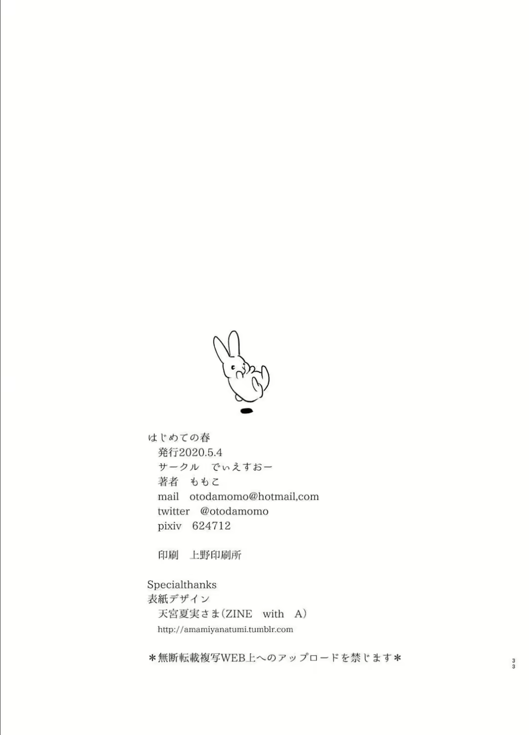 Content 1649778 - 32 페이지