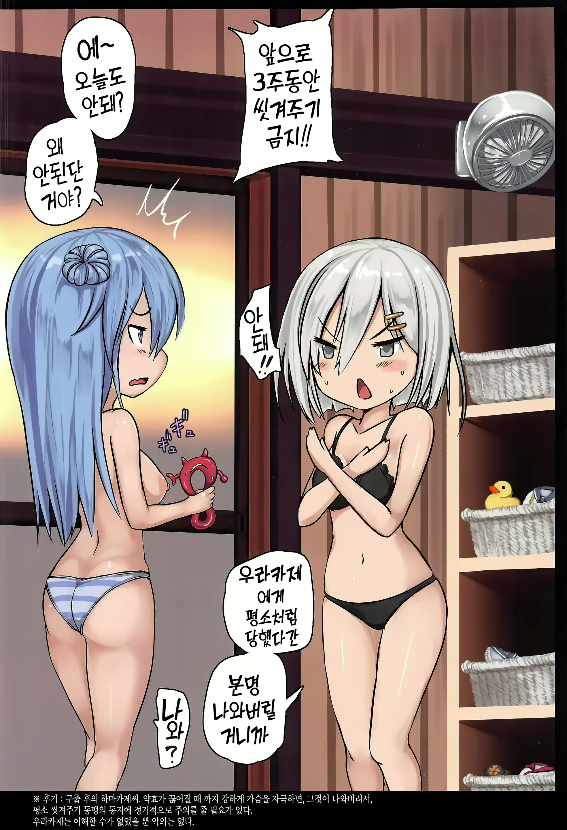 Content 1650011 - 20 페이지
