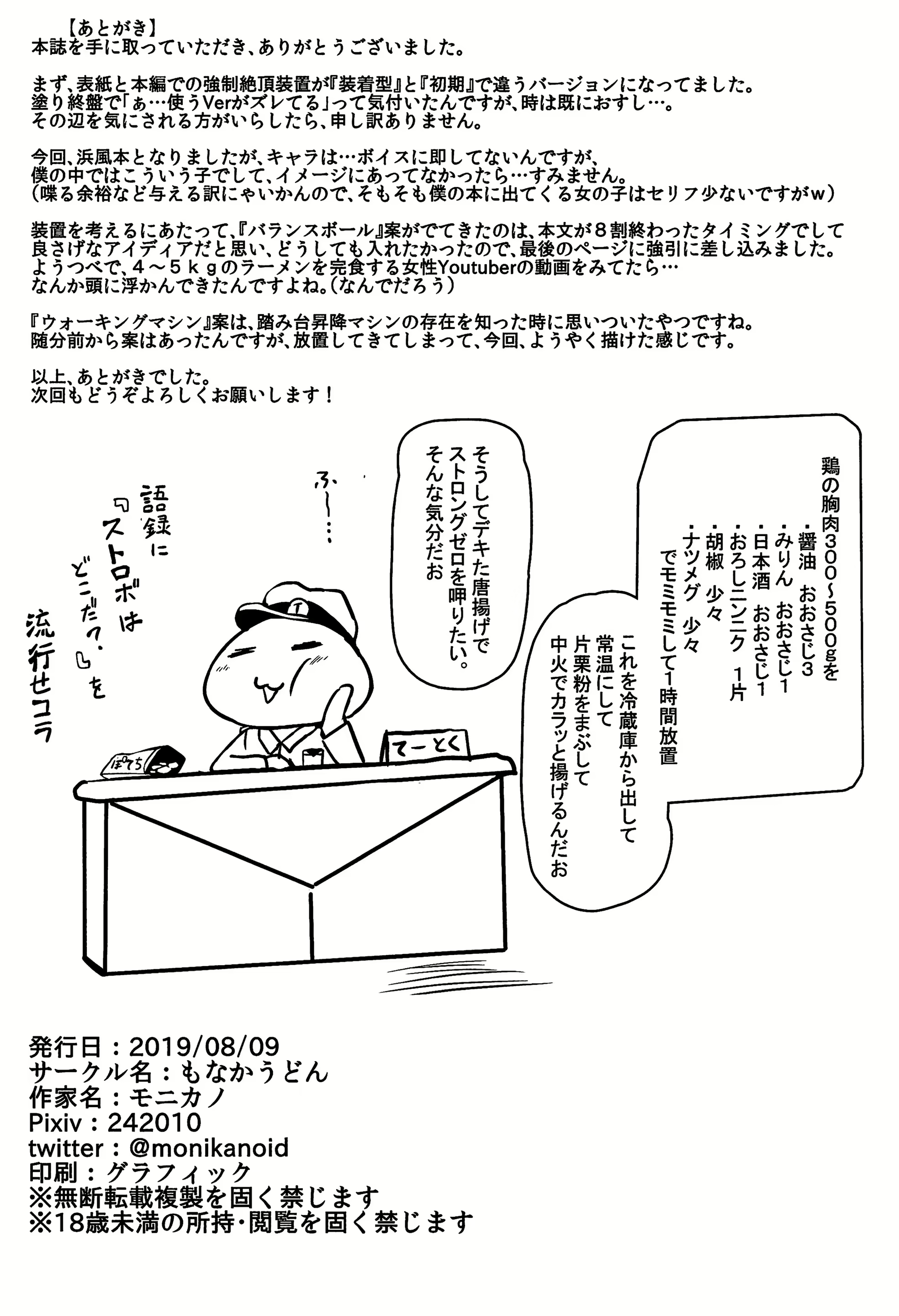 Content 1650011 - 21 페이지