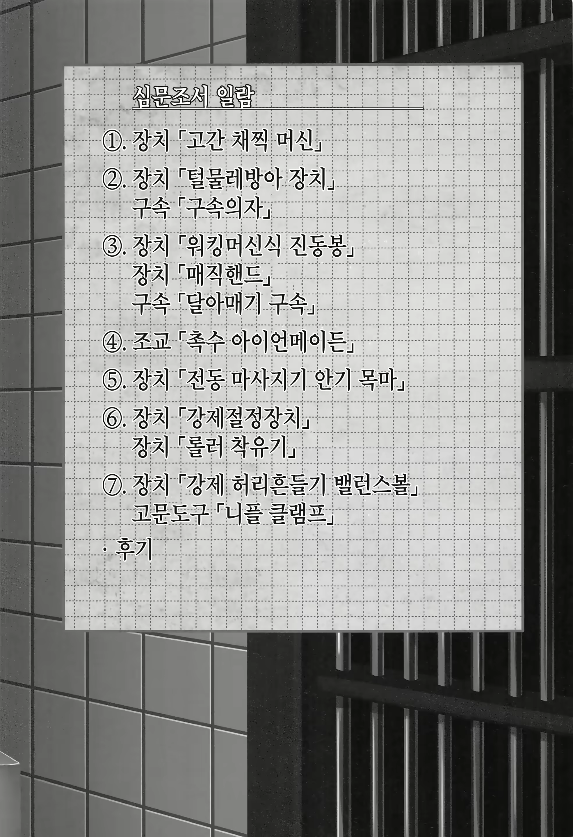Content 1650011 - 4 페이지