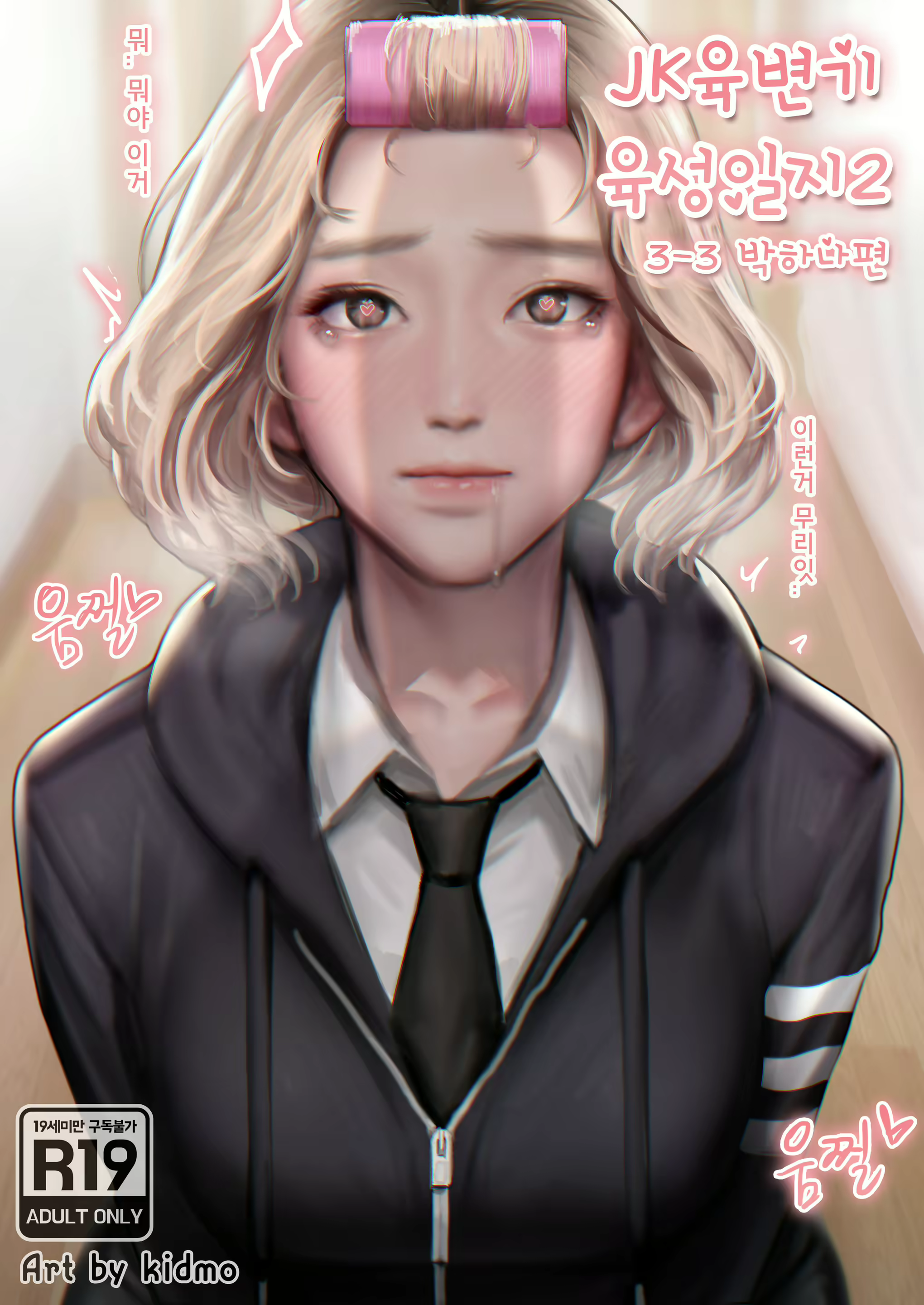 Content 1650044 - 1 페이지