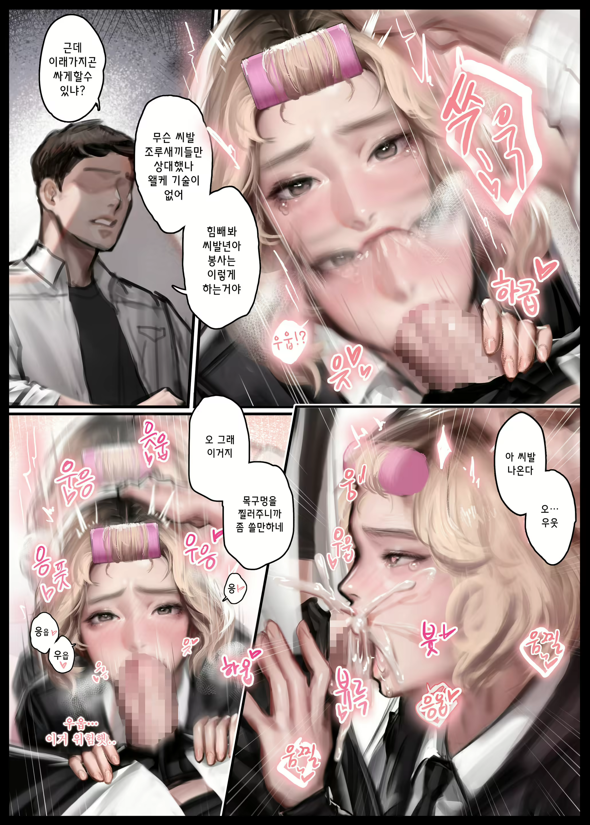 Content 1650044 - 7 페이지