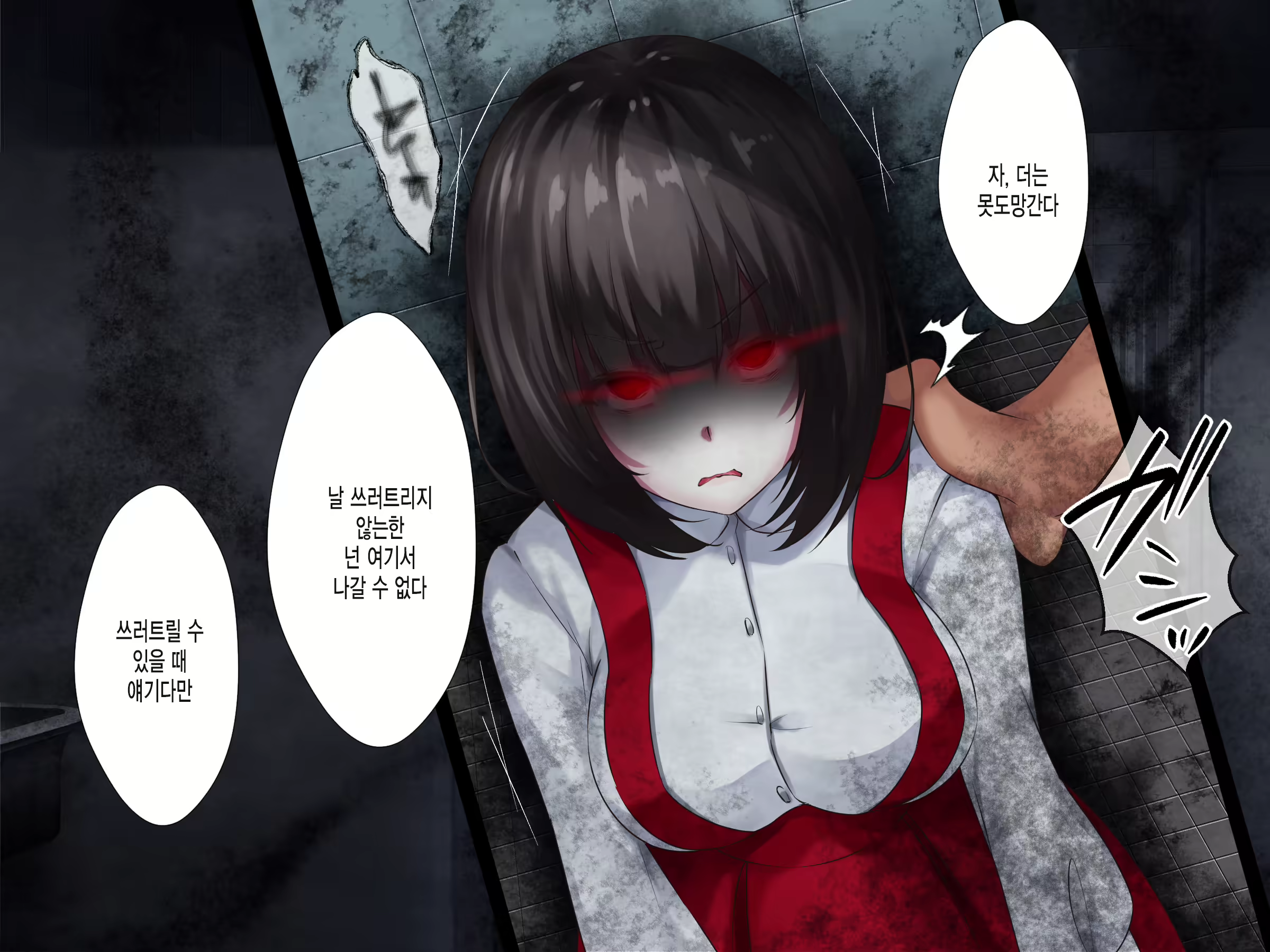 Content 1650278 - 19 페이지