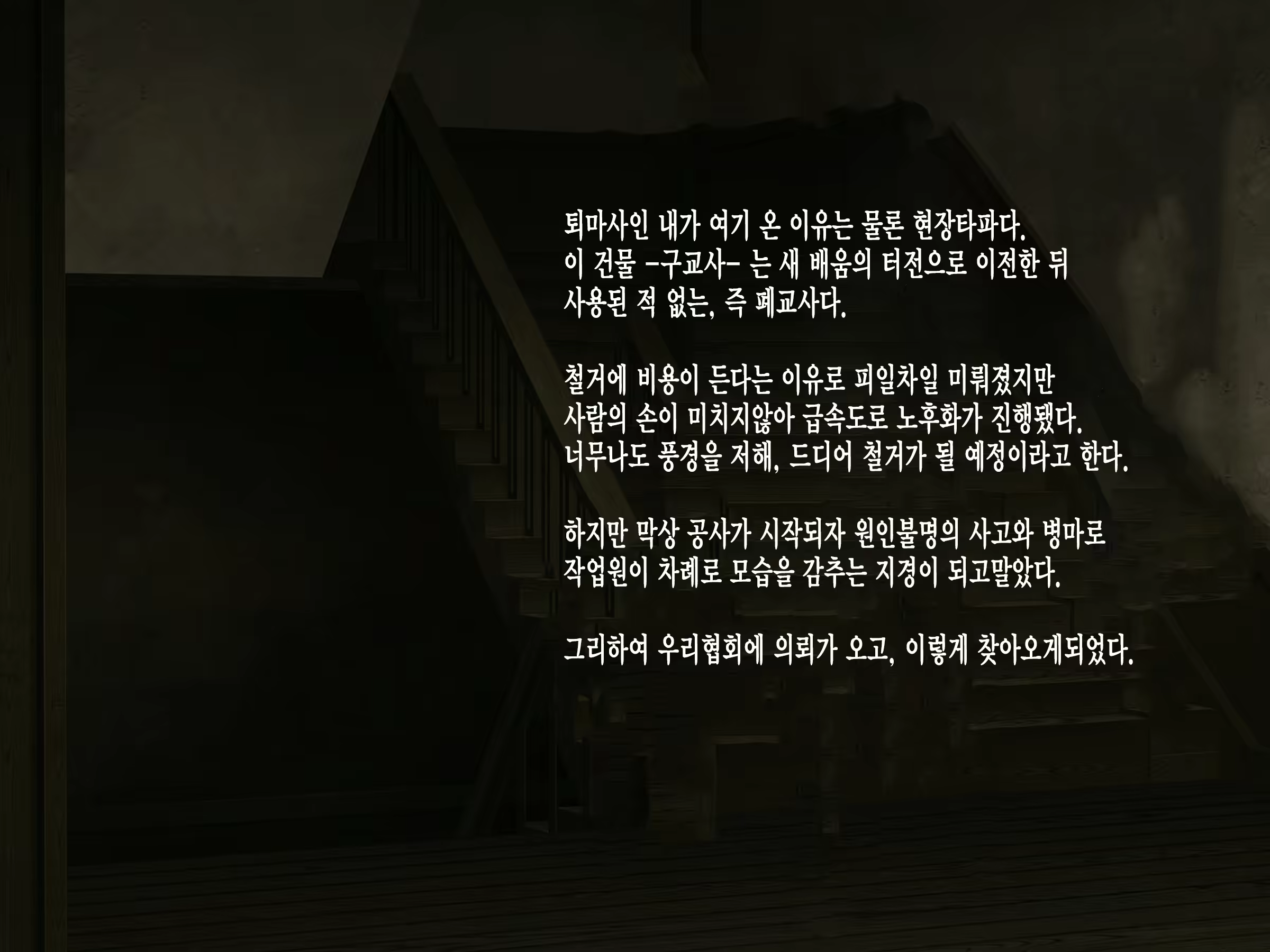 Content 1650278 - 5 페이지