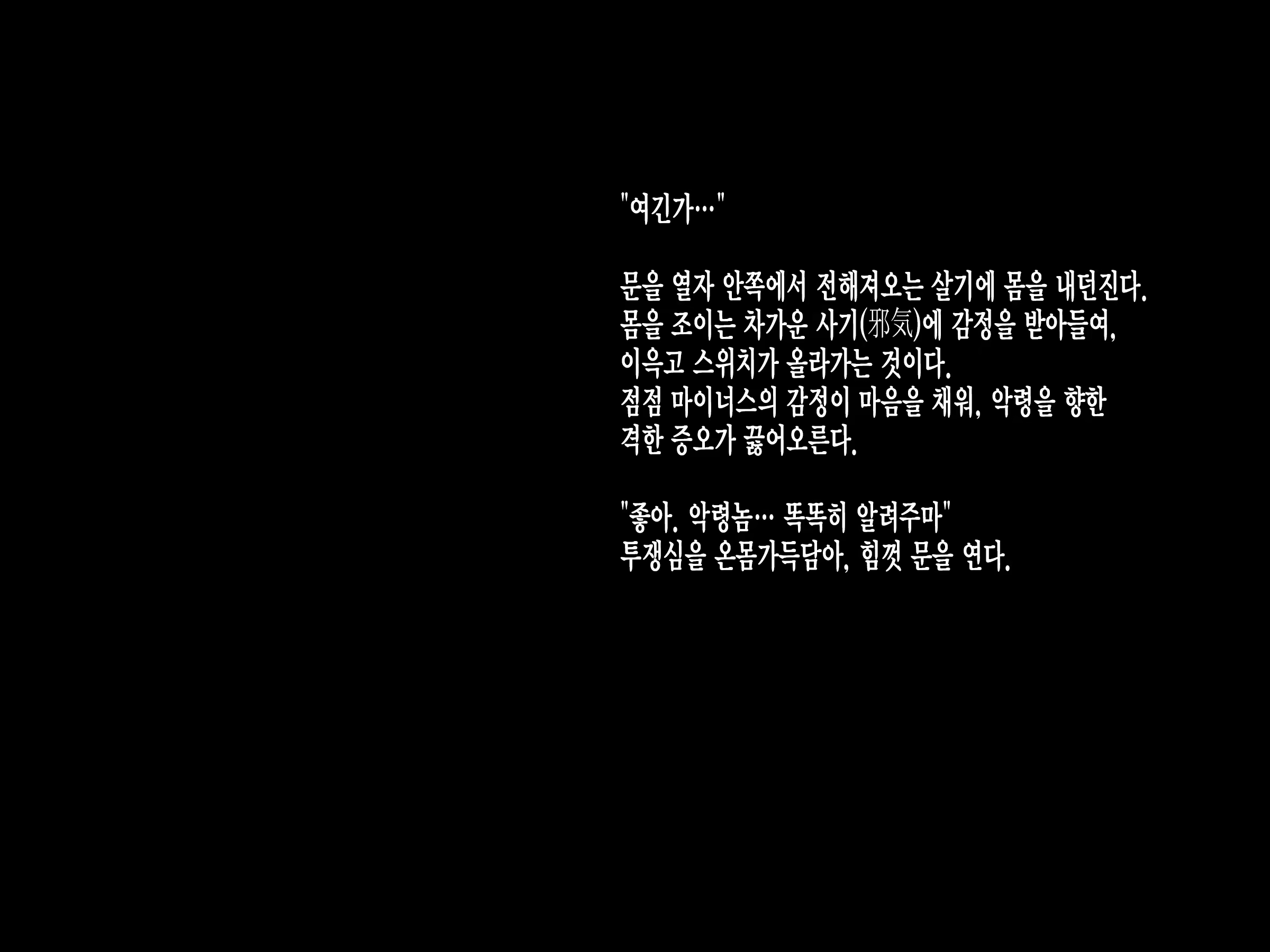 Content 1650278 - 7 페이지