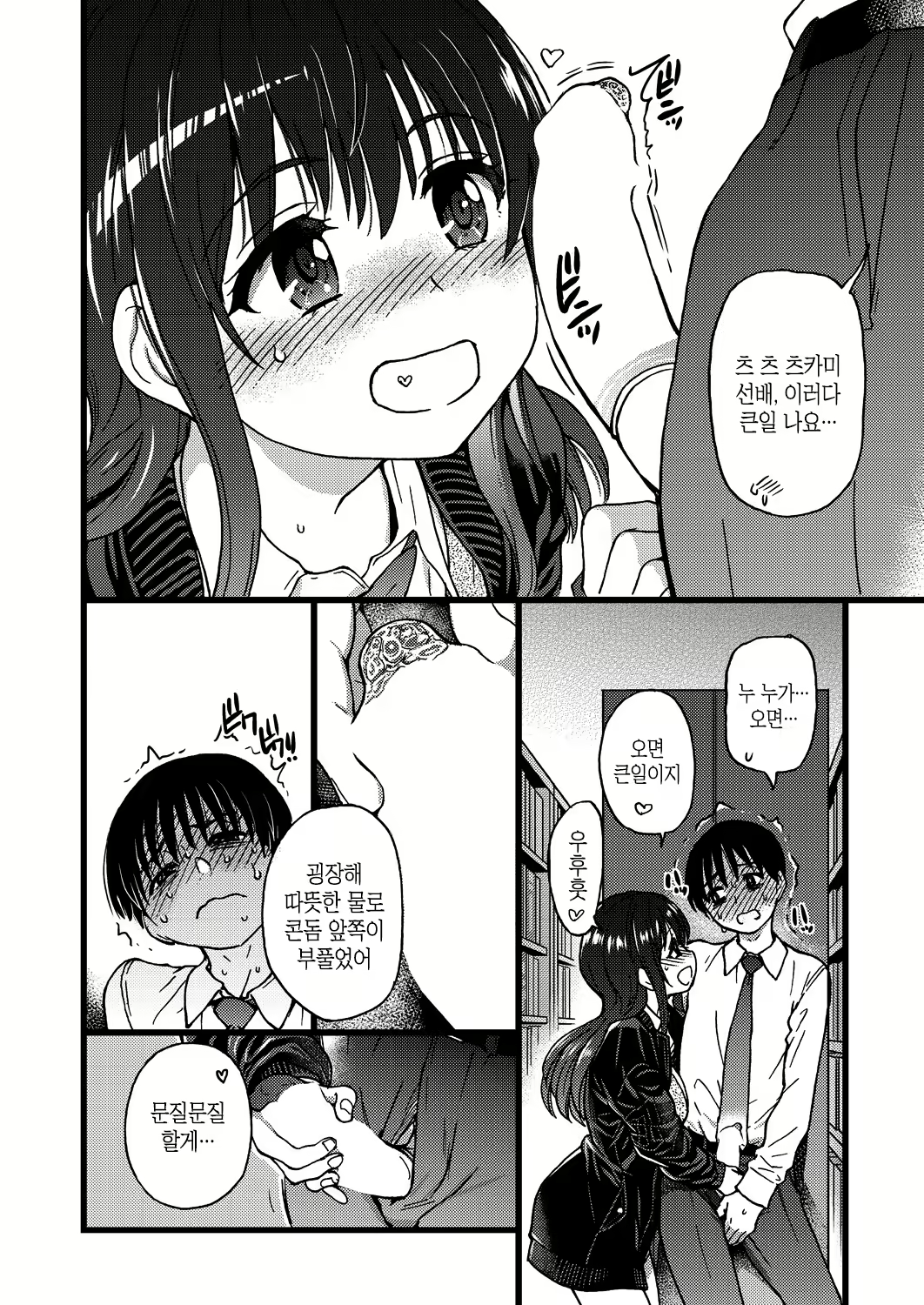 Content 1650366 - 14 페이지