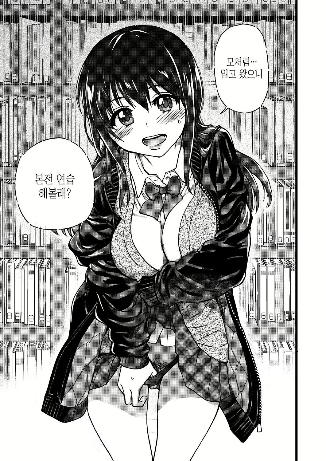 Content 1650366 - 17 페이지