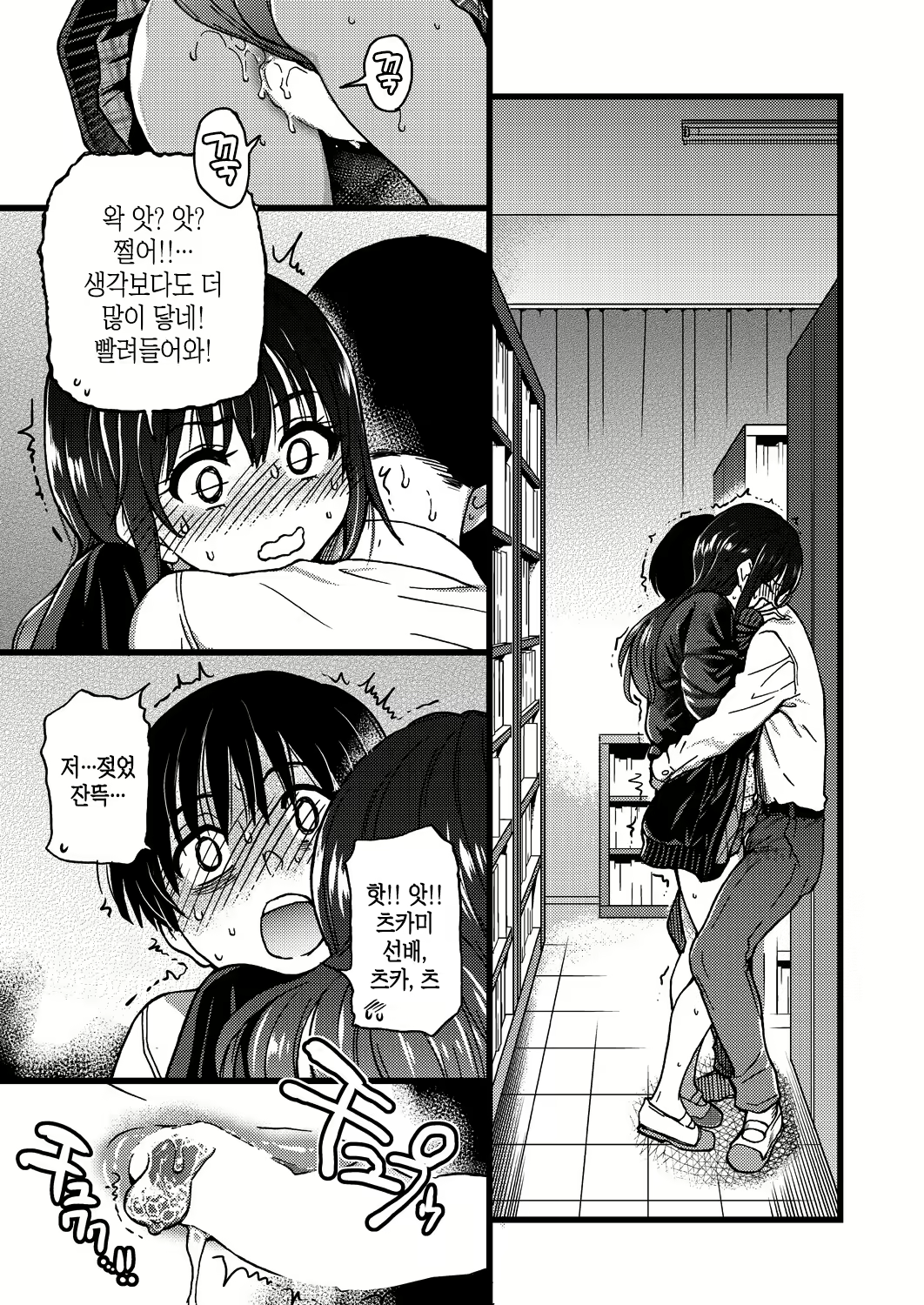 Content 1650366 - 19 페이지