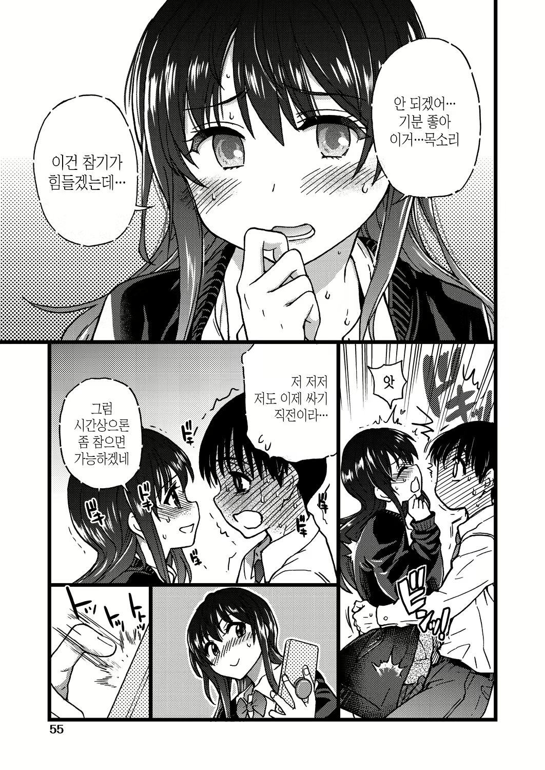 Content 1650366 - 21 페이지