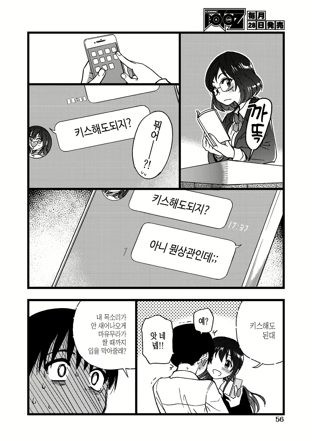Content 1650366 - 22 페이지