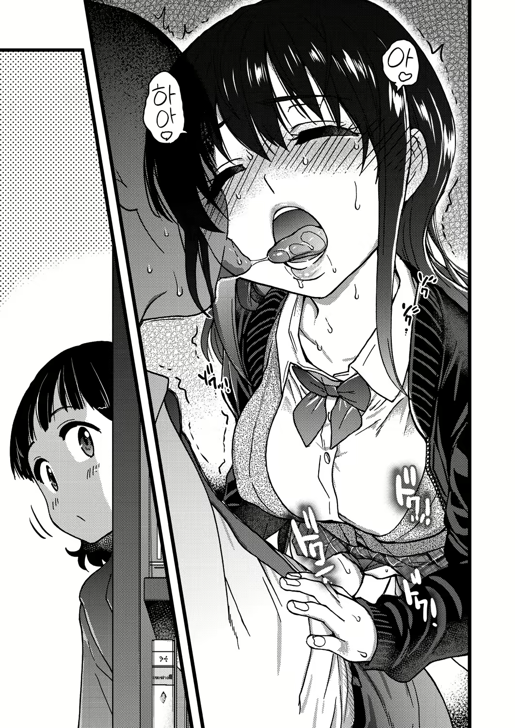Content 1650366 - 29 페이지