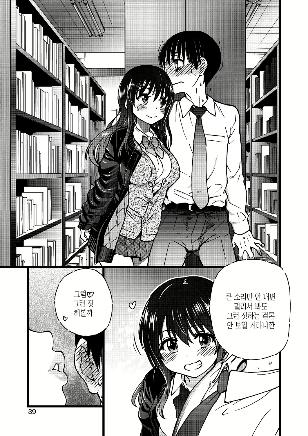 Content 1650366 - 5 페이지