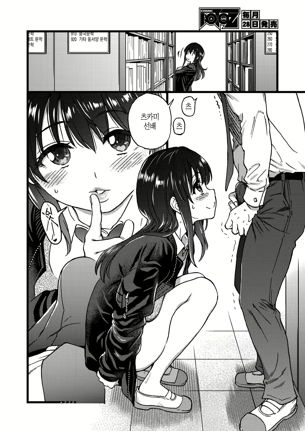 Content 1650366 - 8 페이지