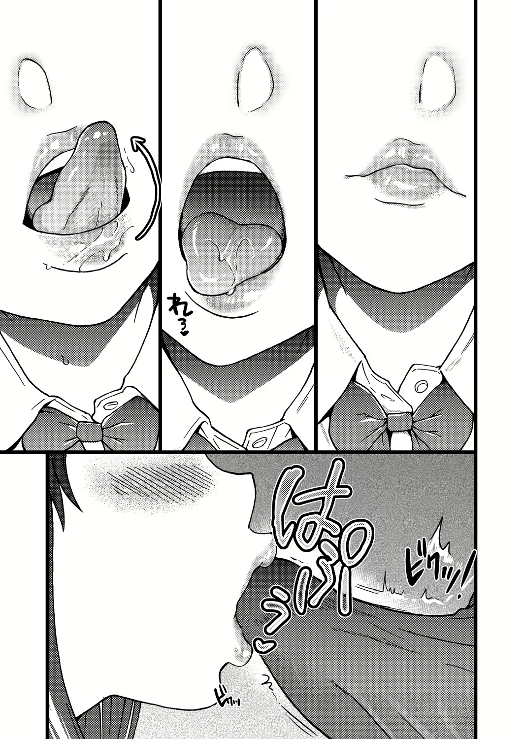 Content 1650366 - 9 페이지