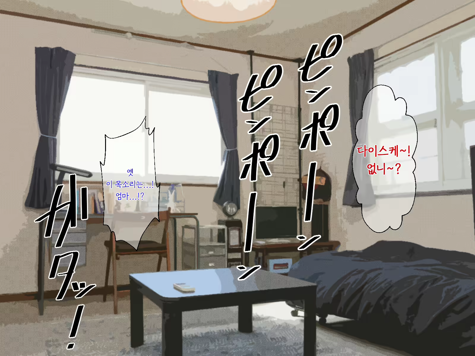 Content 1650368 - 138 페이지