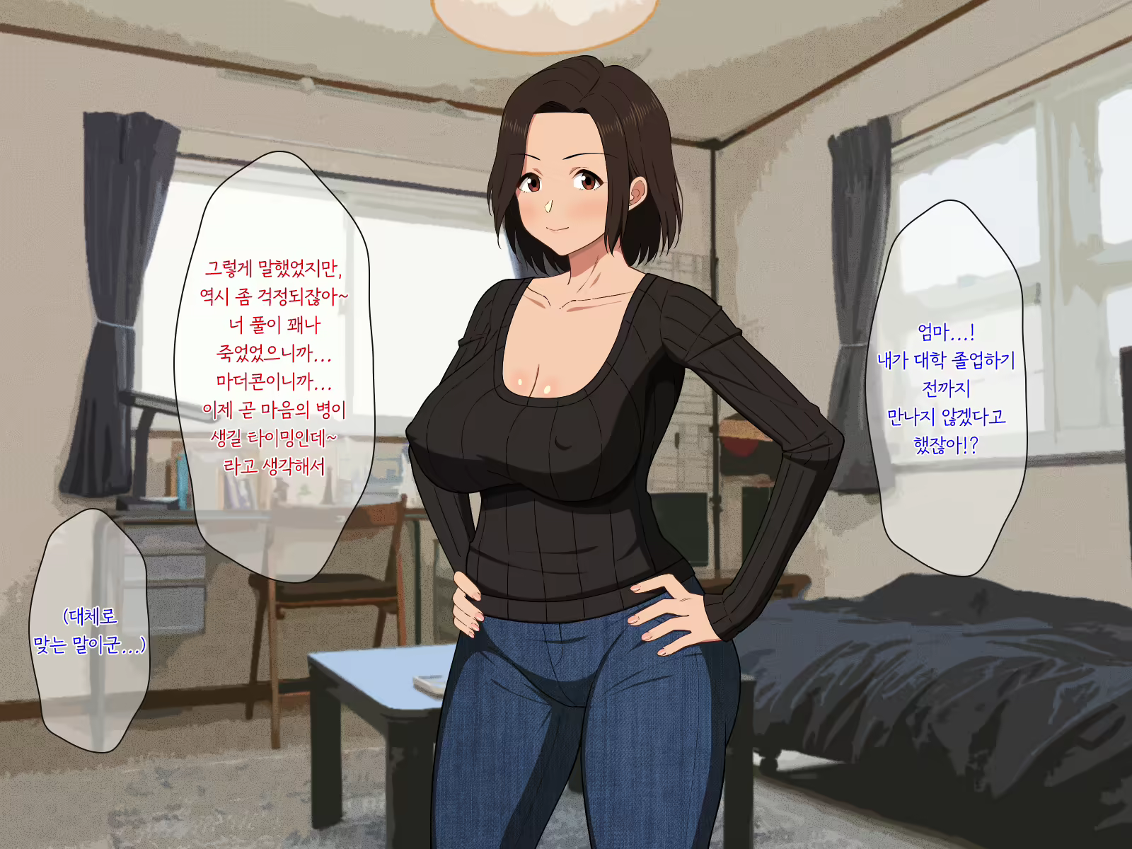 Content 1650368 - 139 페이지