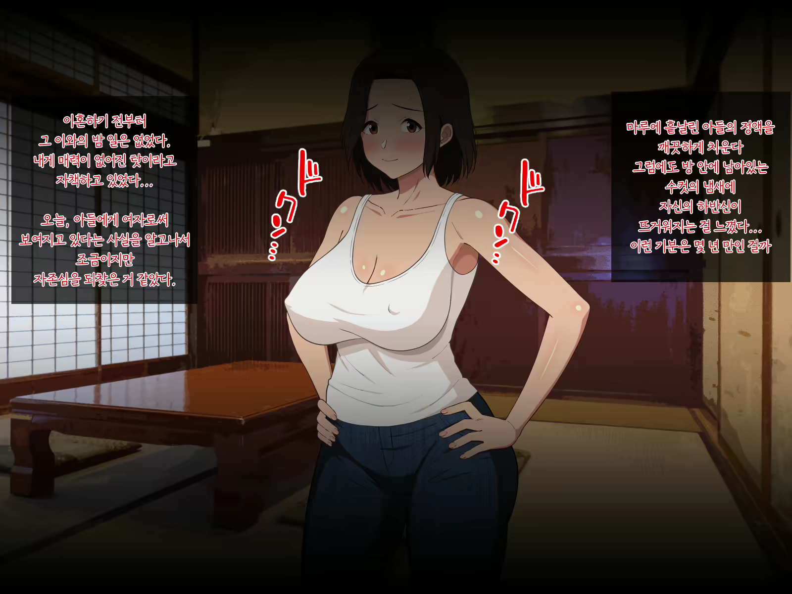 Content 1650368 - 28 페이지