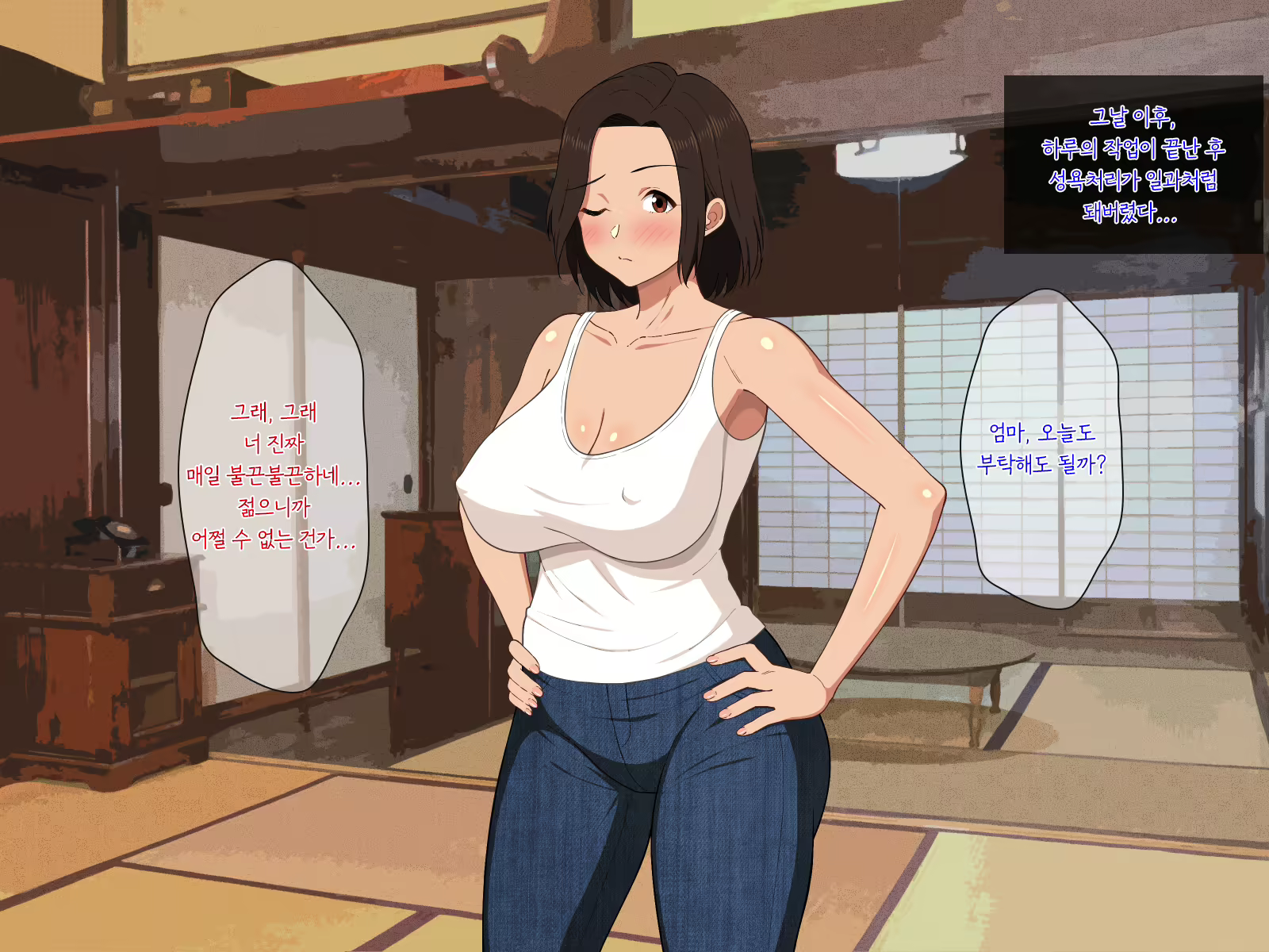 Content 1650368 - 29 페이지