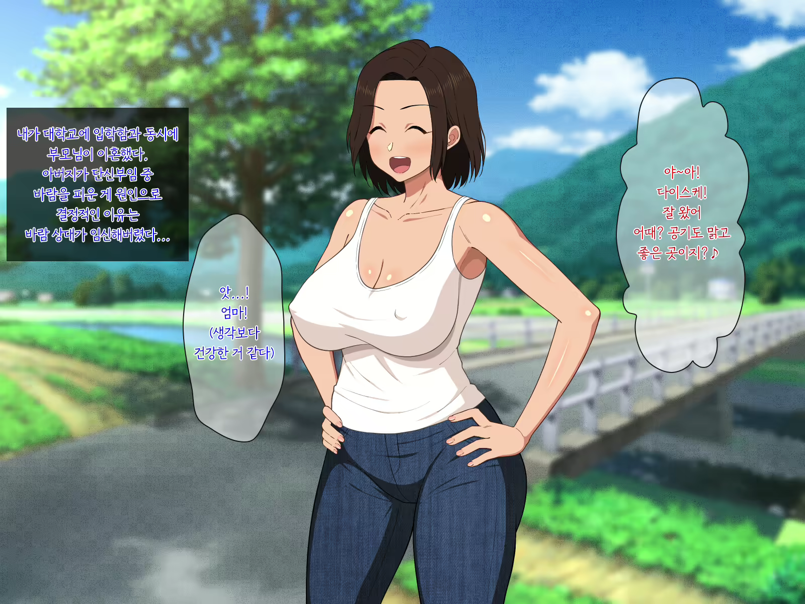 Content 1650368 - 3 페이지
