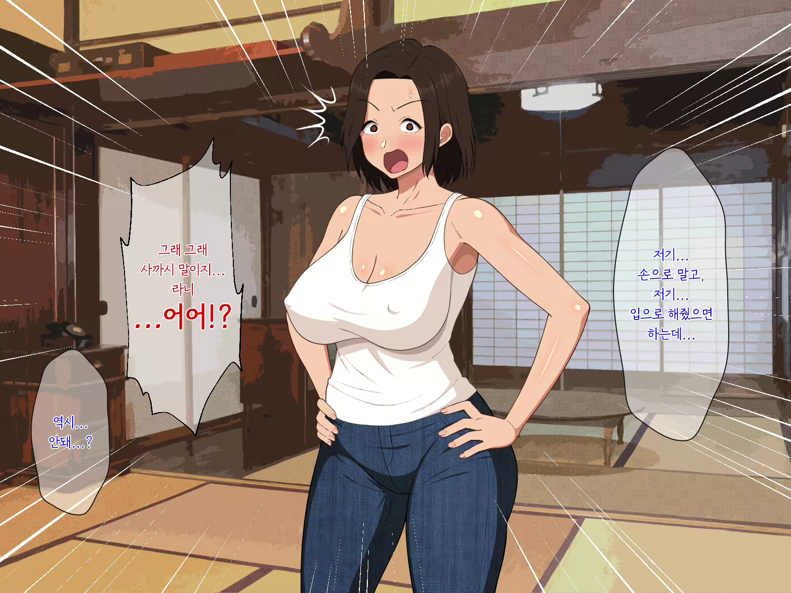 Content 1650368 - 30 페이지