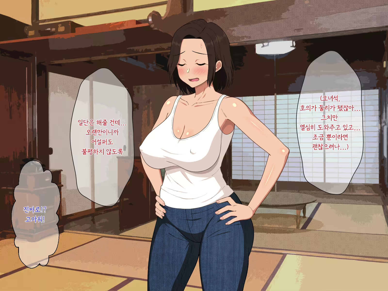 Content 1650368 - 31 페이지