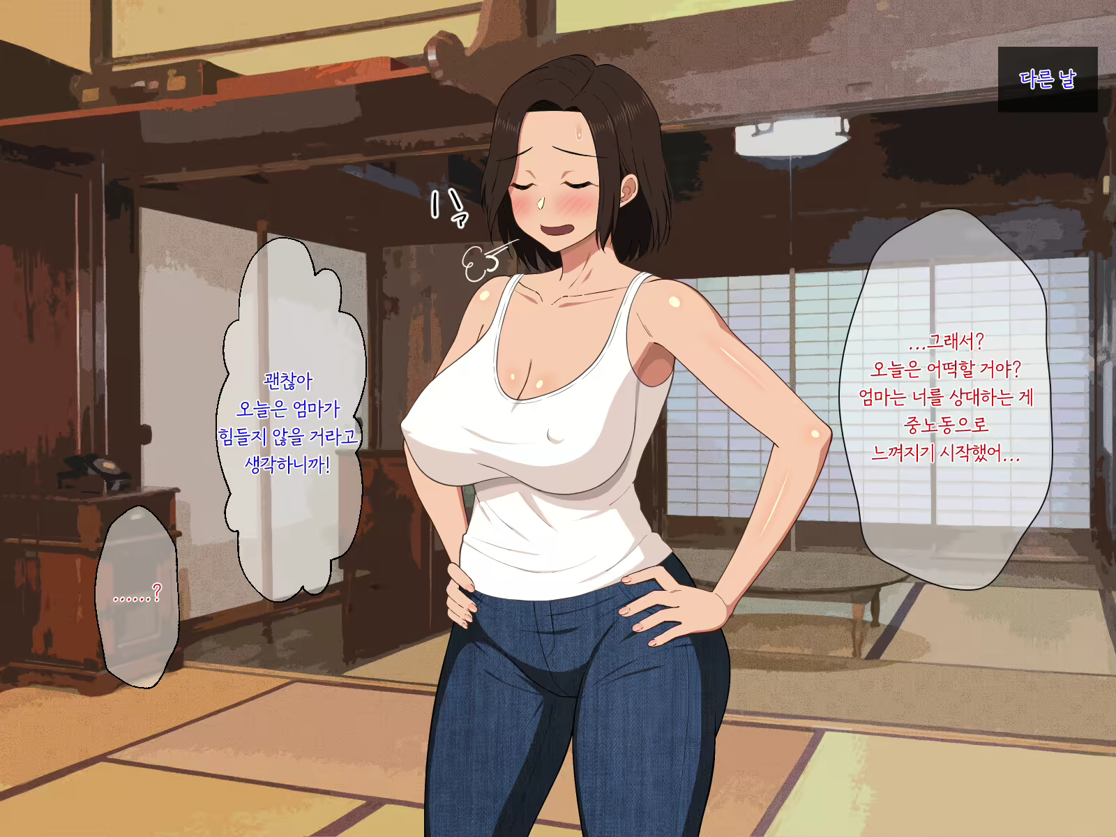 Content 1650368 - 38 페이지