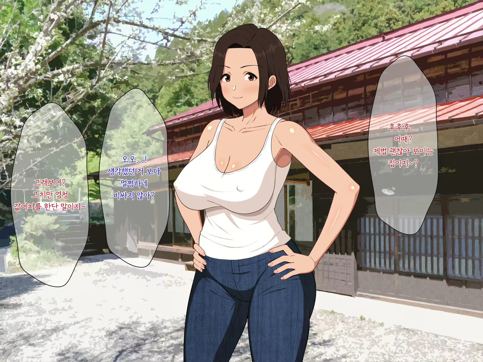 Content 1650368 - 4 페이지