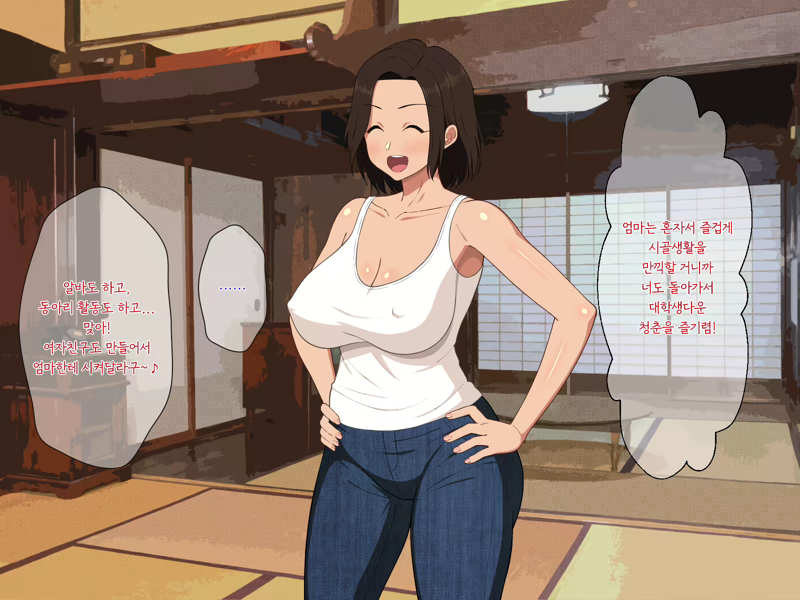 Content 1650368 - 47 페이지