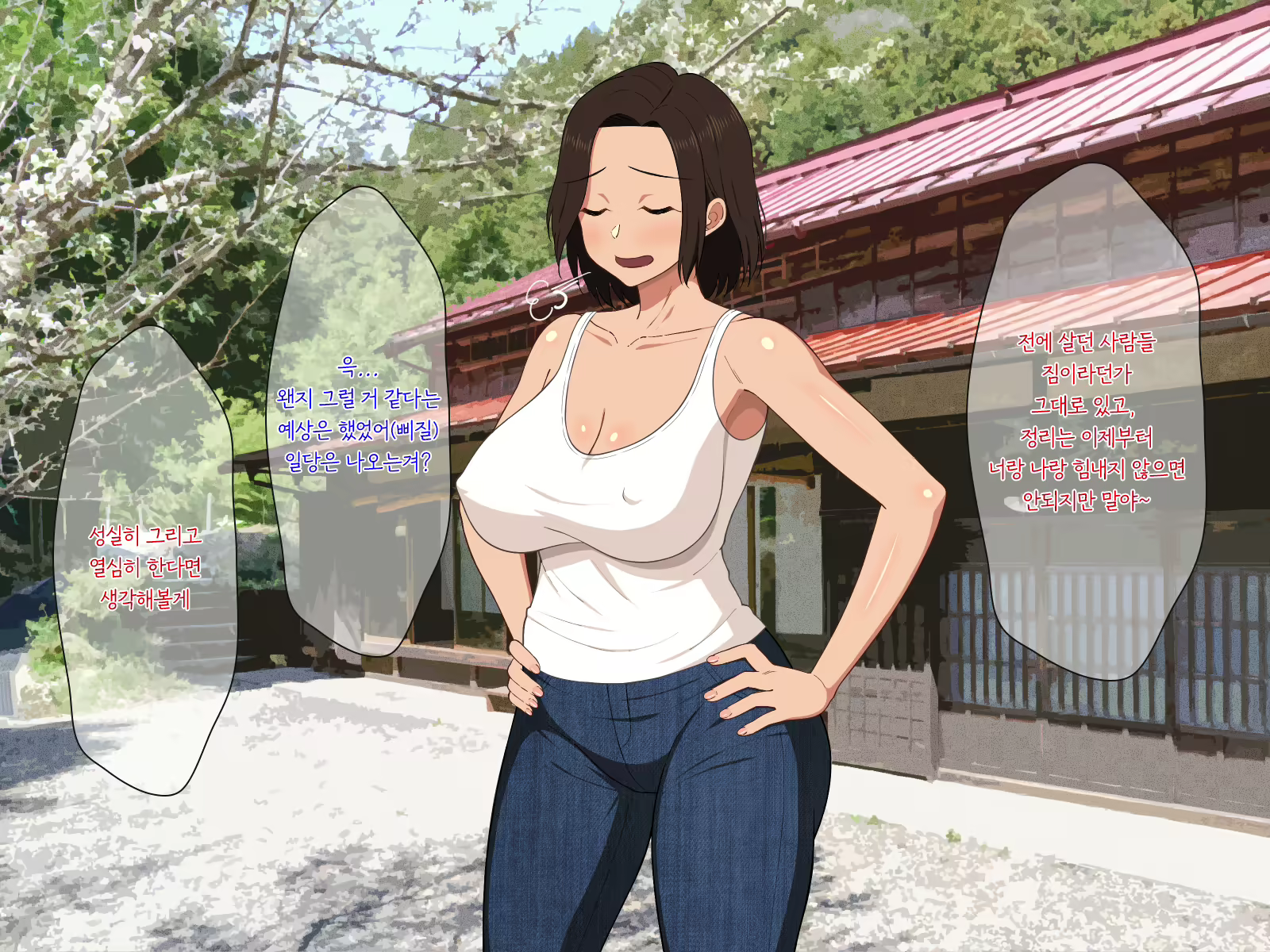 Content 1650368 - 5 페이지