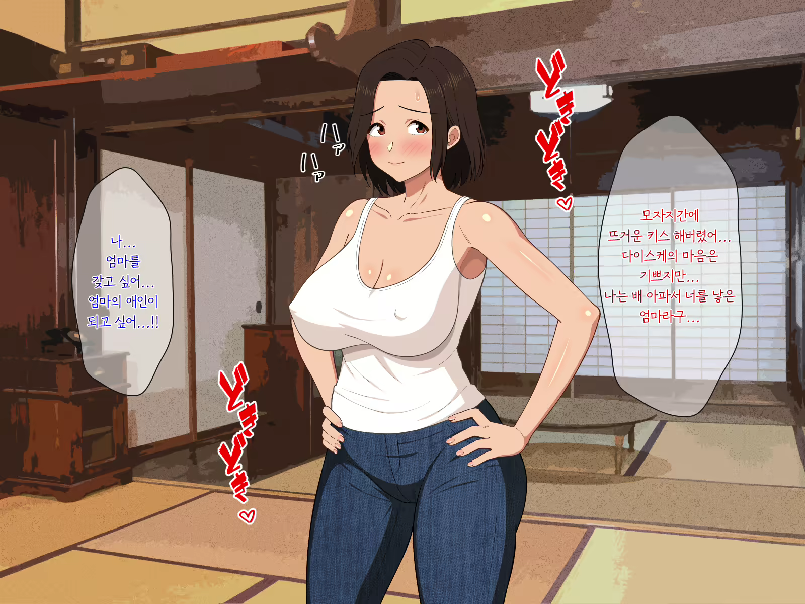 Content 1650368 - 51 페이지