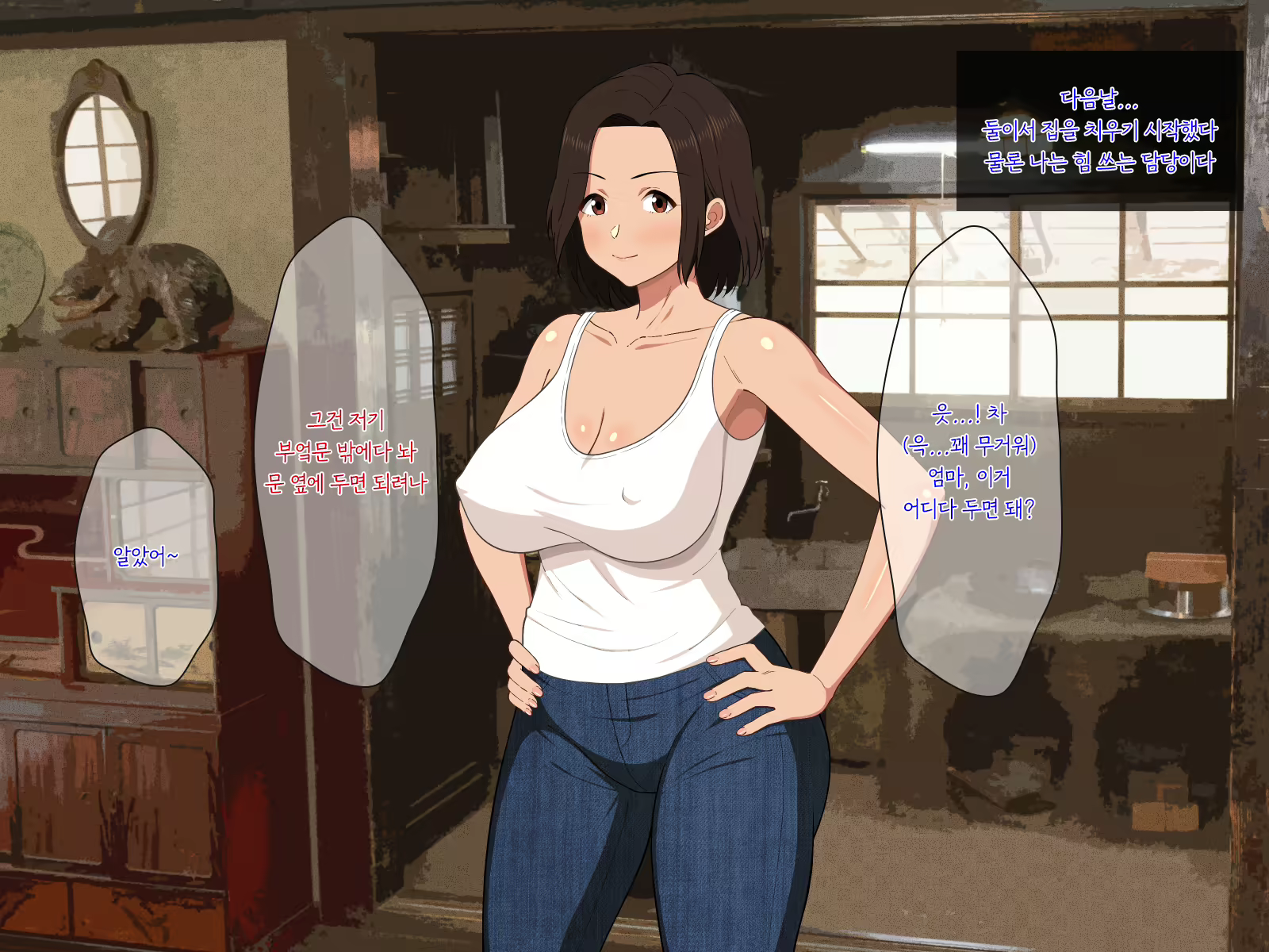 Content 1650368 - 6 페이지