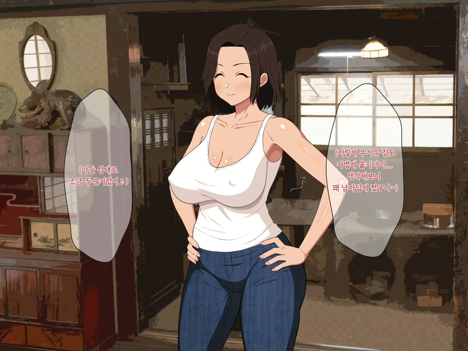 Content 1650368 - 7 페이지