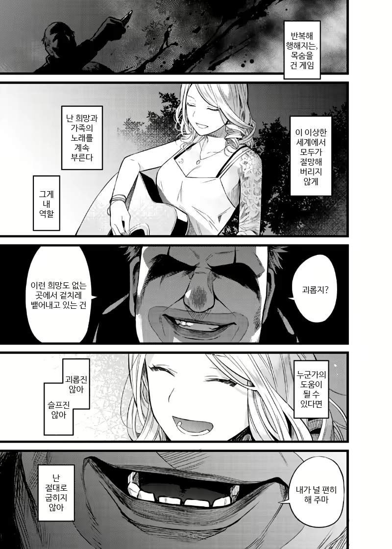 Content 1650372 - 2 페이지