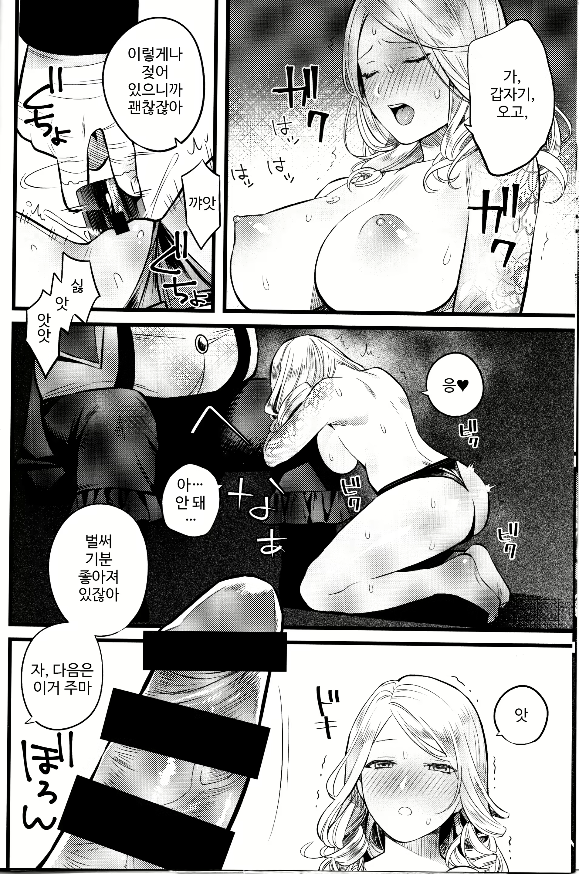Content 1650372 - 7 페이지