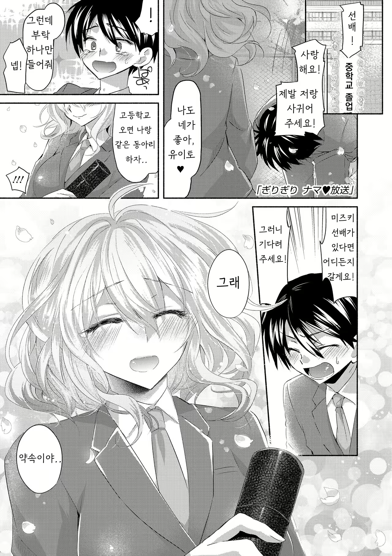 Content 1650454 - 1 페이지
