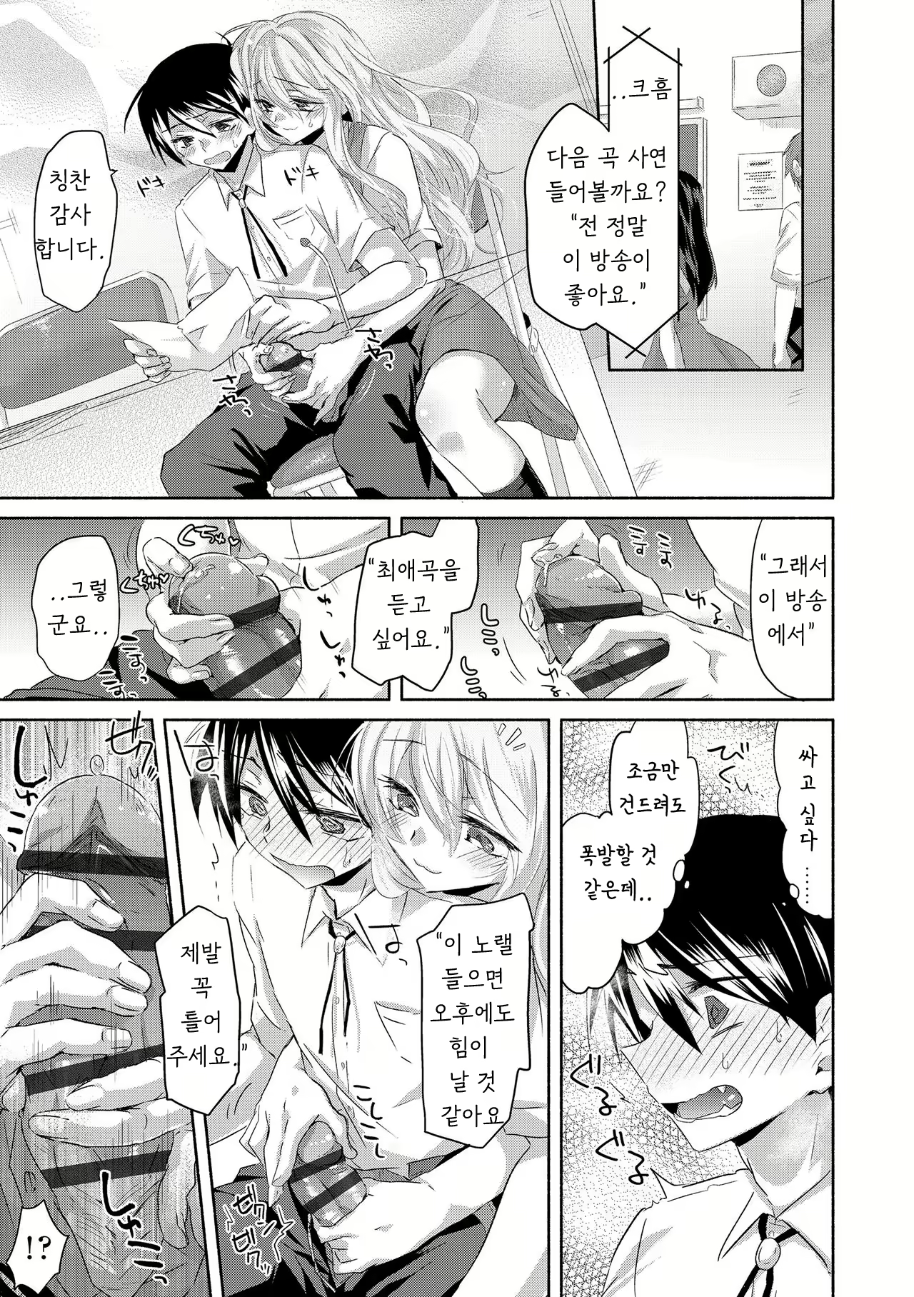 Content 1650454 - 11 페이지