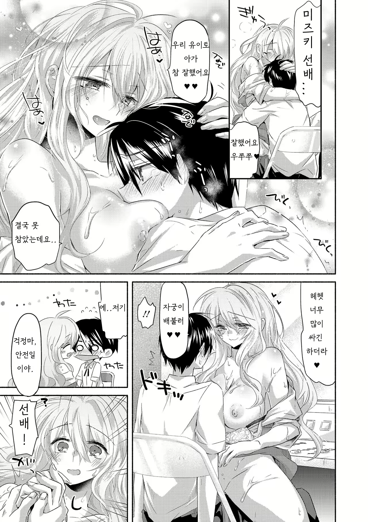 Content 1650454 - 21 페이지