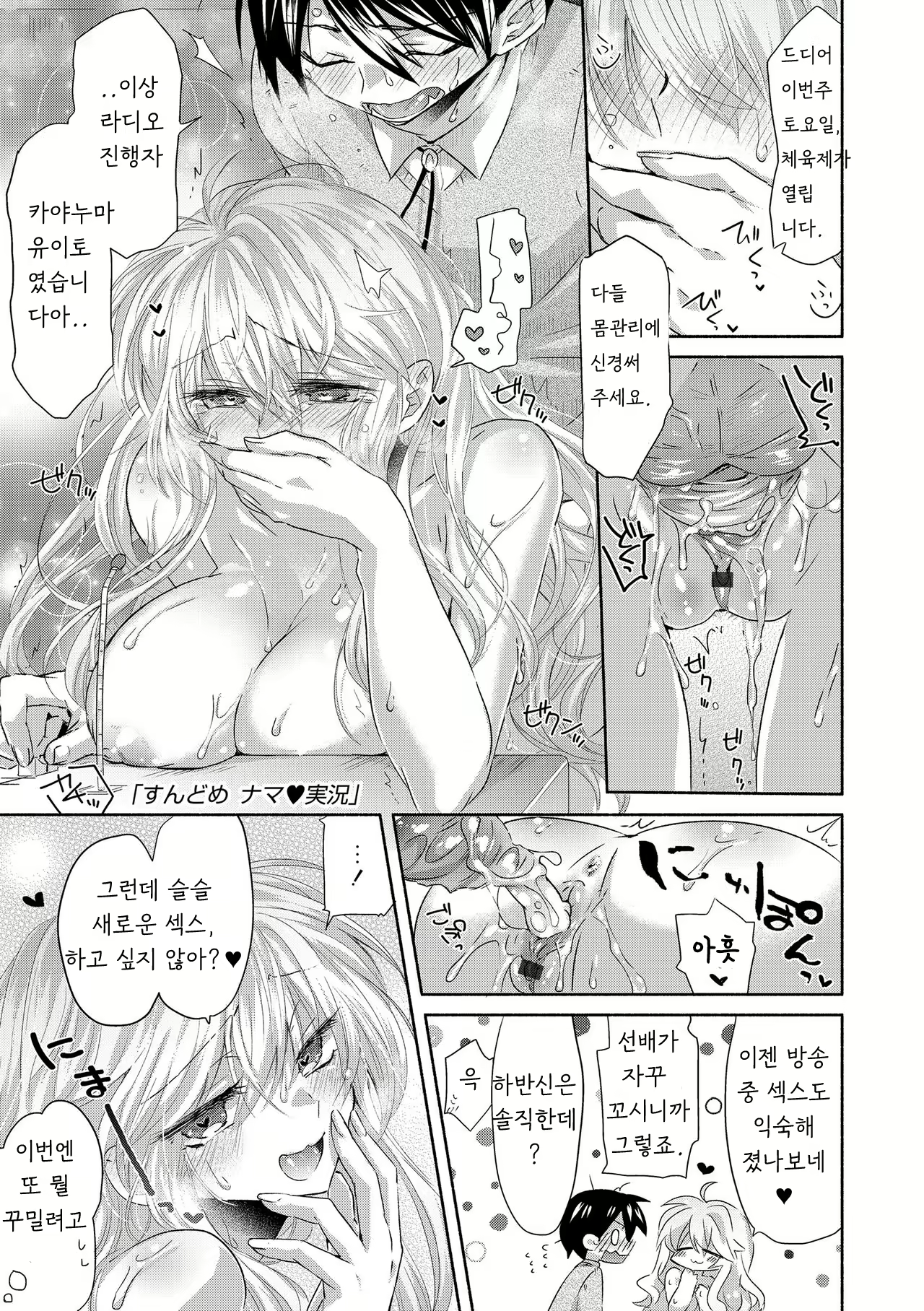 Content 1650454 - 23 페이지