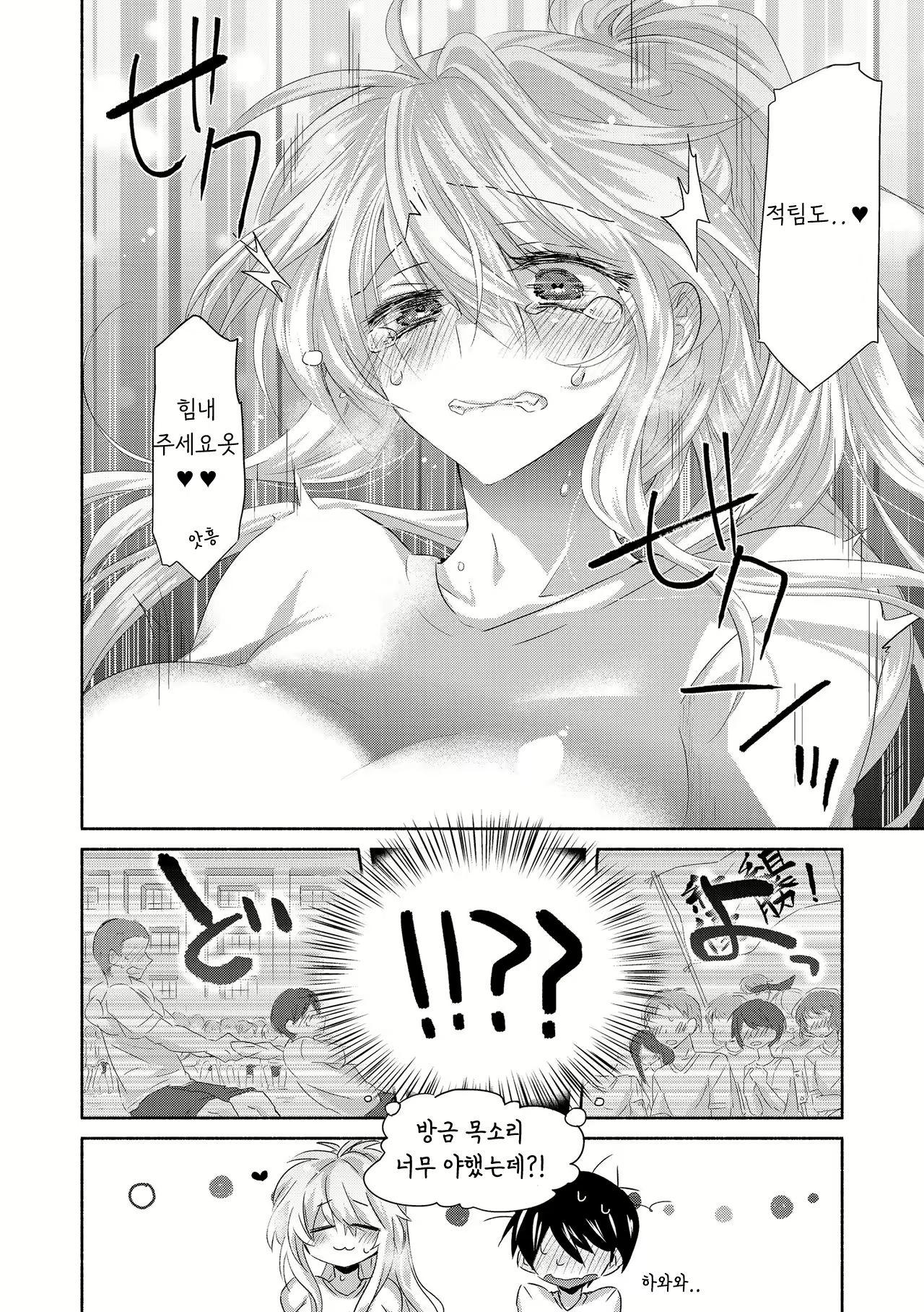Content 1650454 - 26 페이지