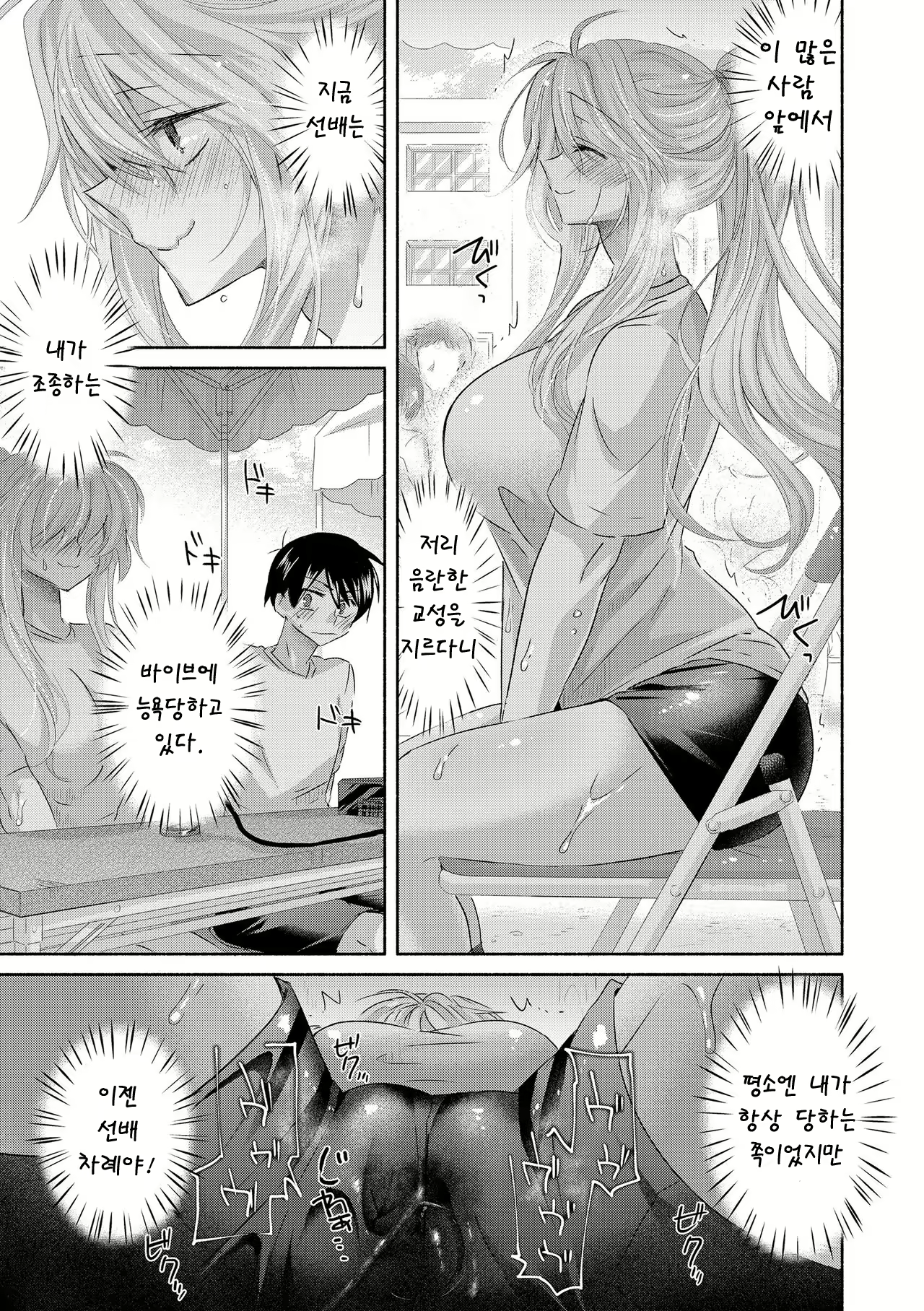 Content 1650454 - 27 페이지
