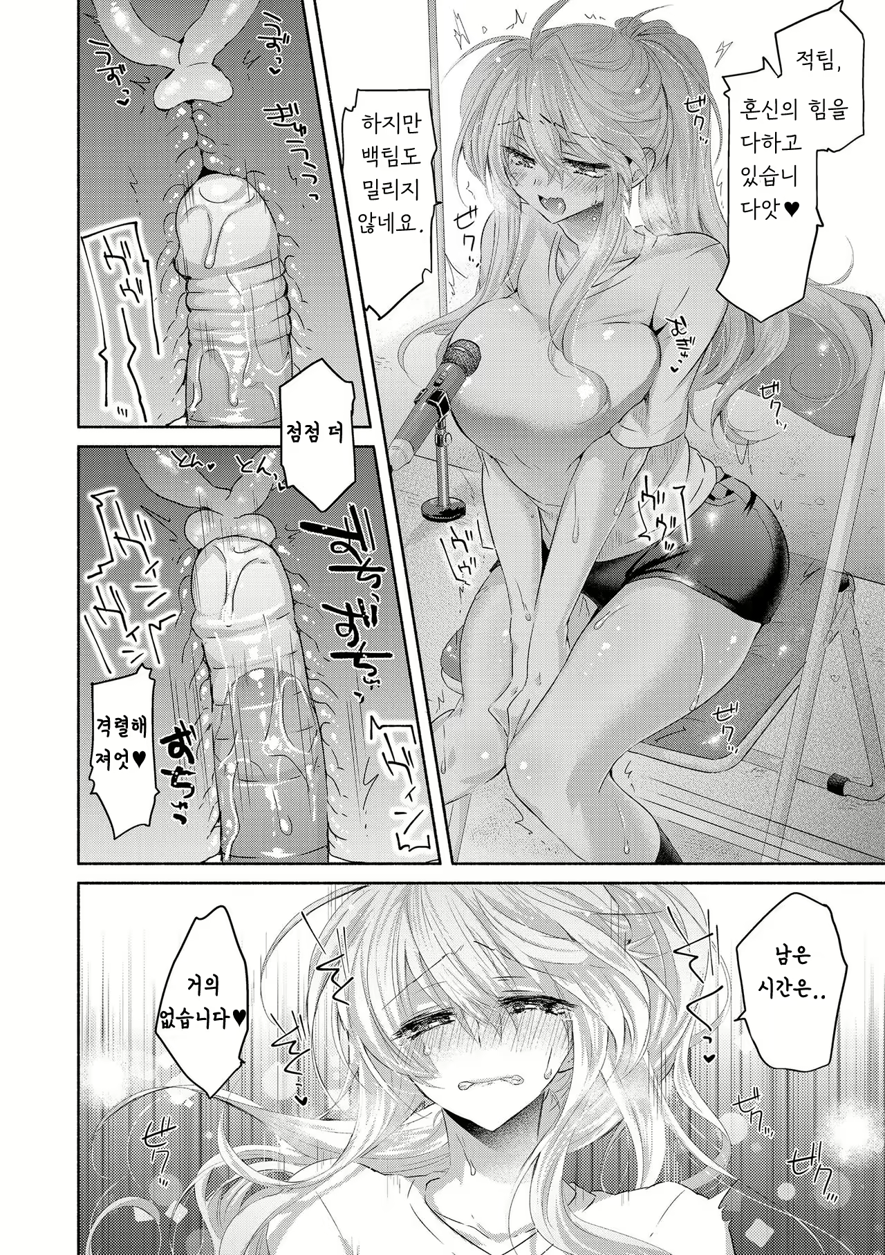 Content 1650454 - 28 페이지