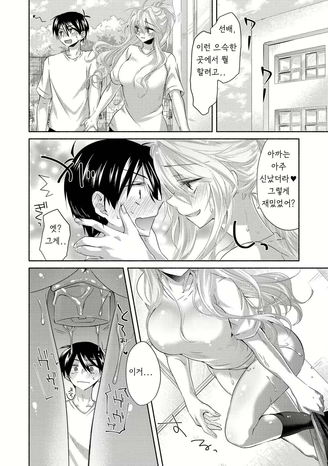 Content 1650454 - 30 페이지