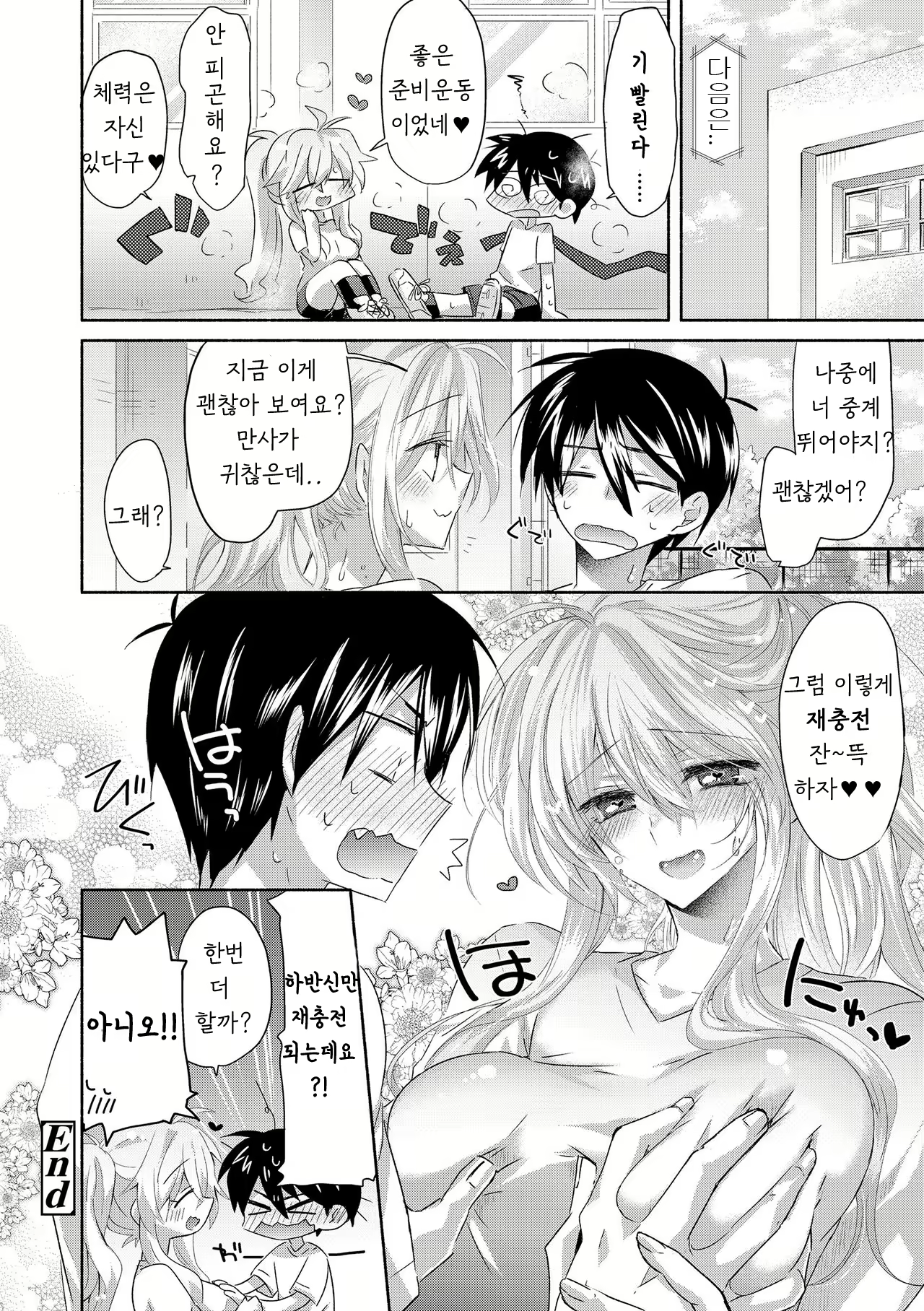 Content 1650454 - 42 페이지