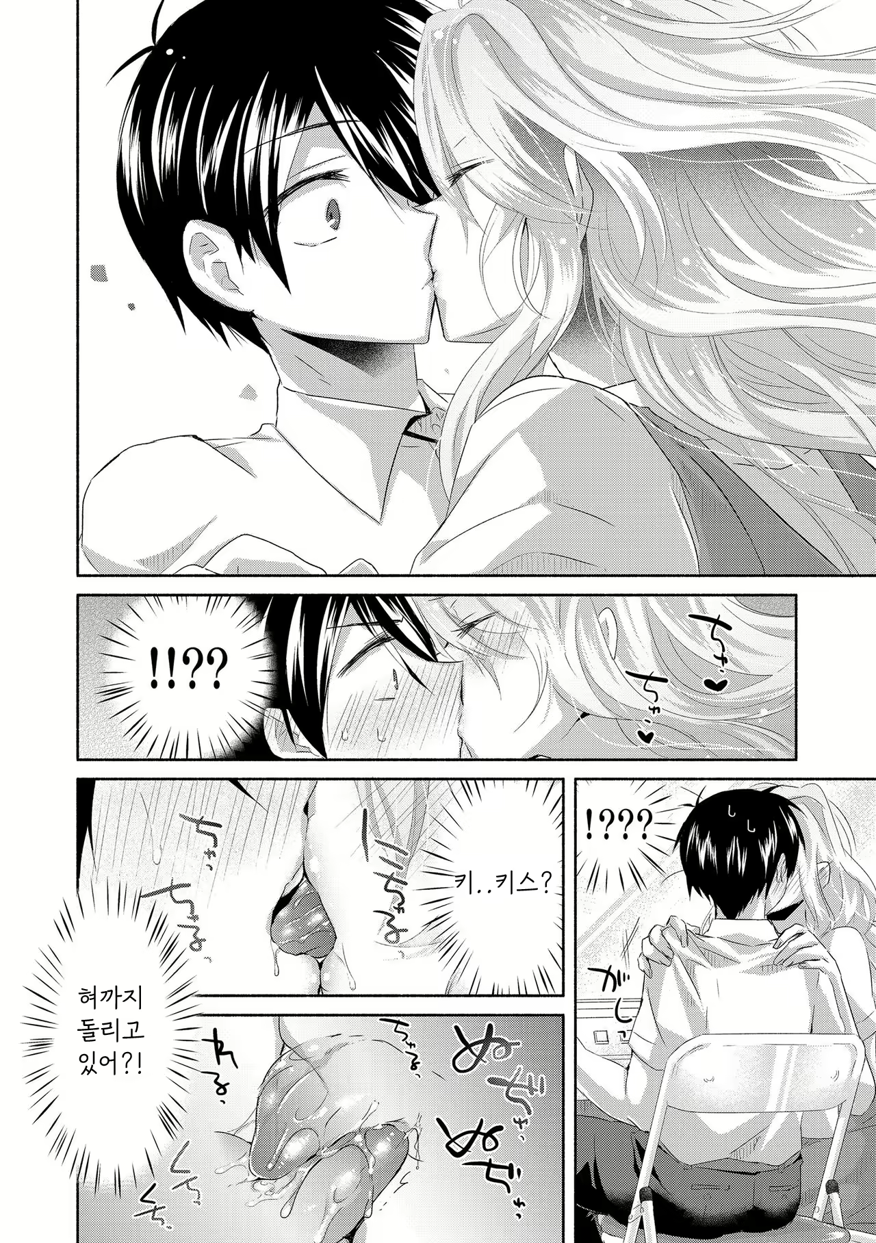 Content 1650454 - 6 페이지