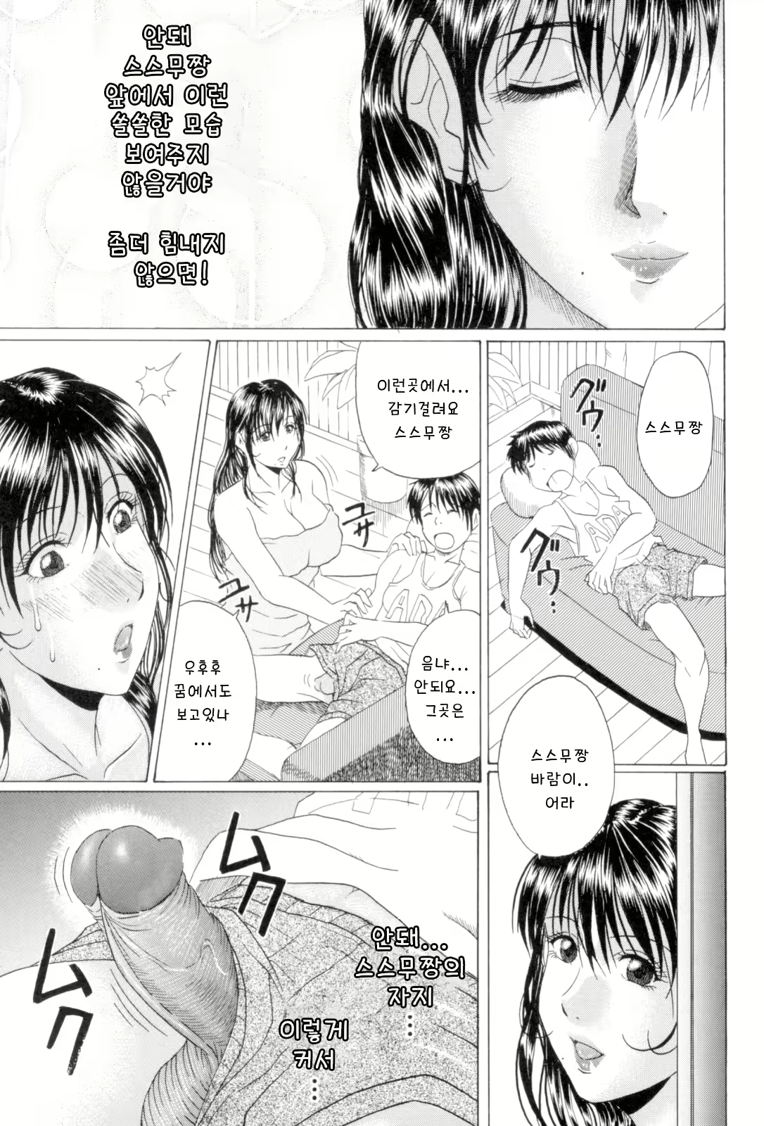 Content 1650581 - 163 페이지