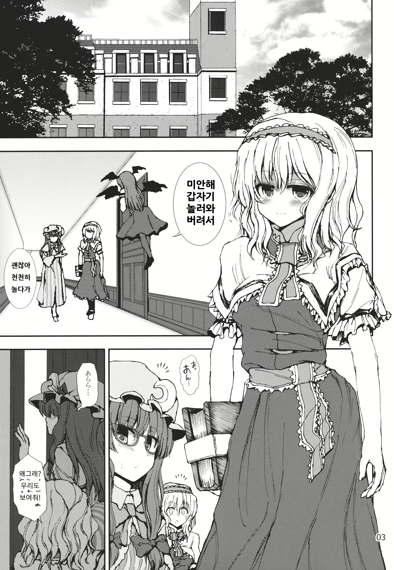 Content 1650729 - 2 페이지