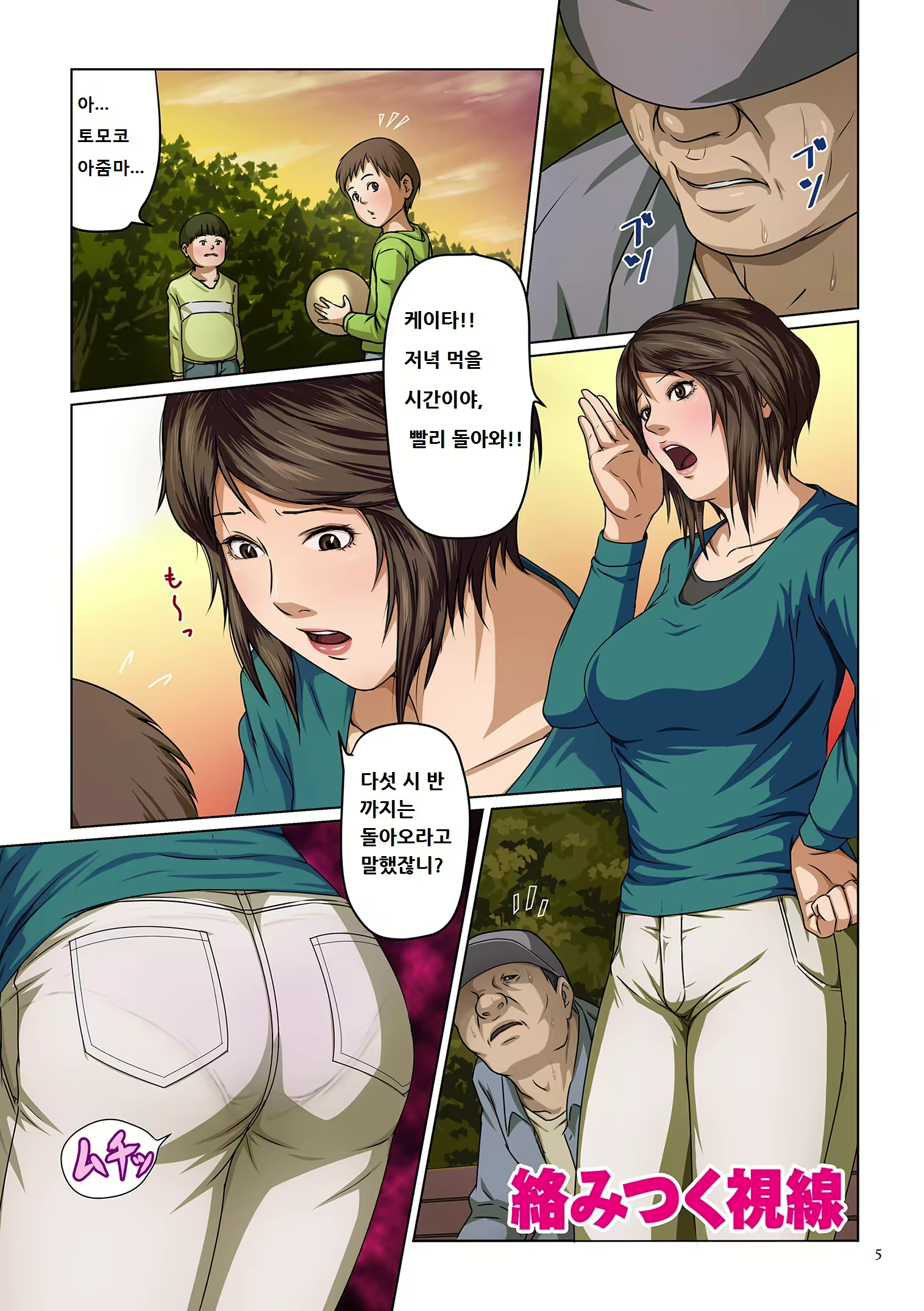 Content 1651120 - 1 페이지