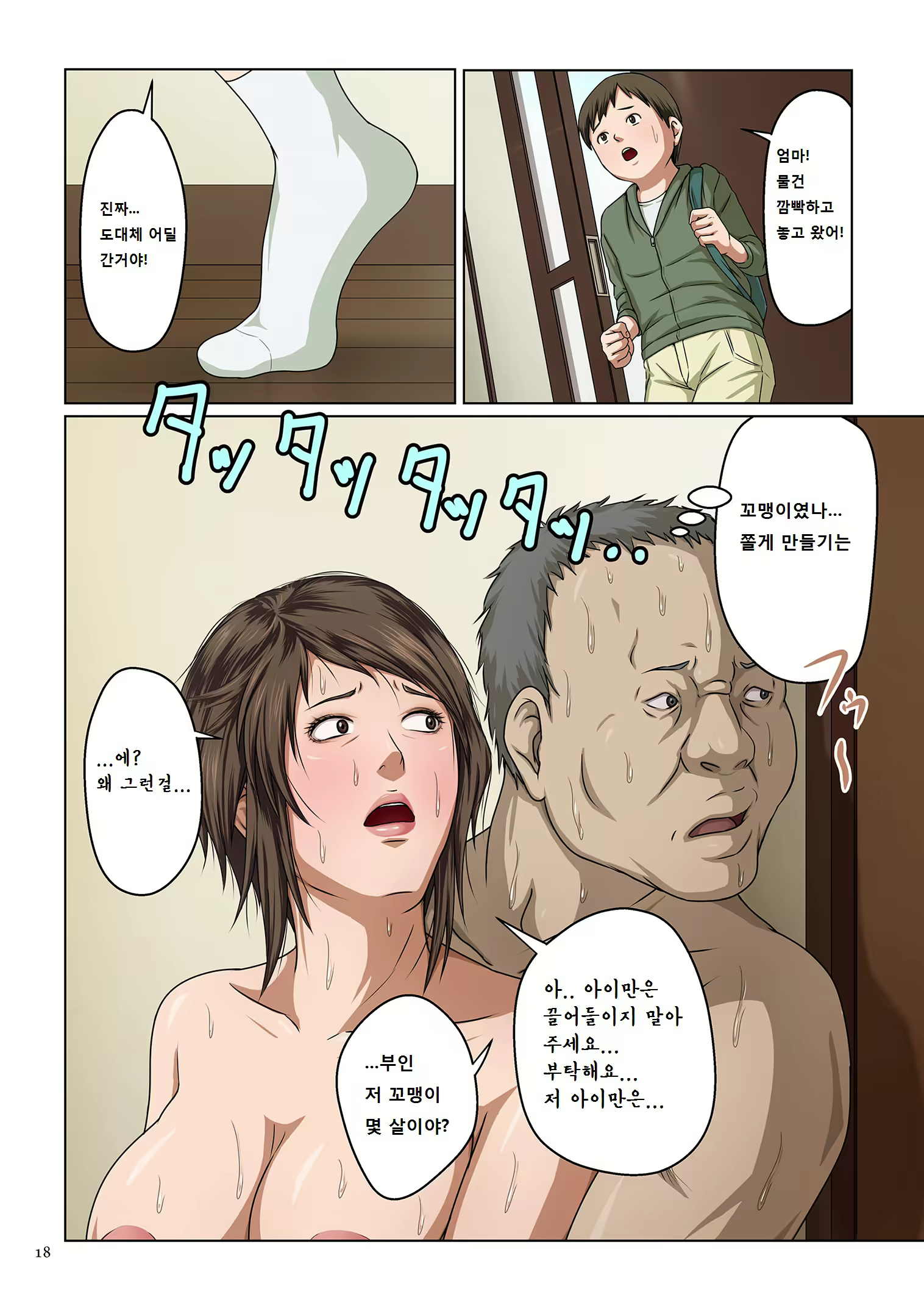 Content 1651120 - 14 페이지