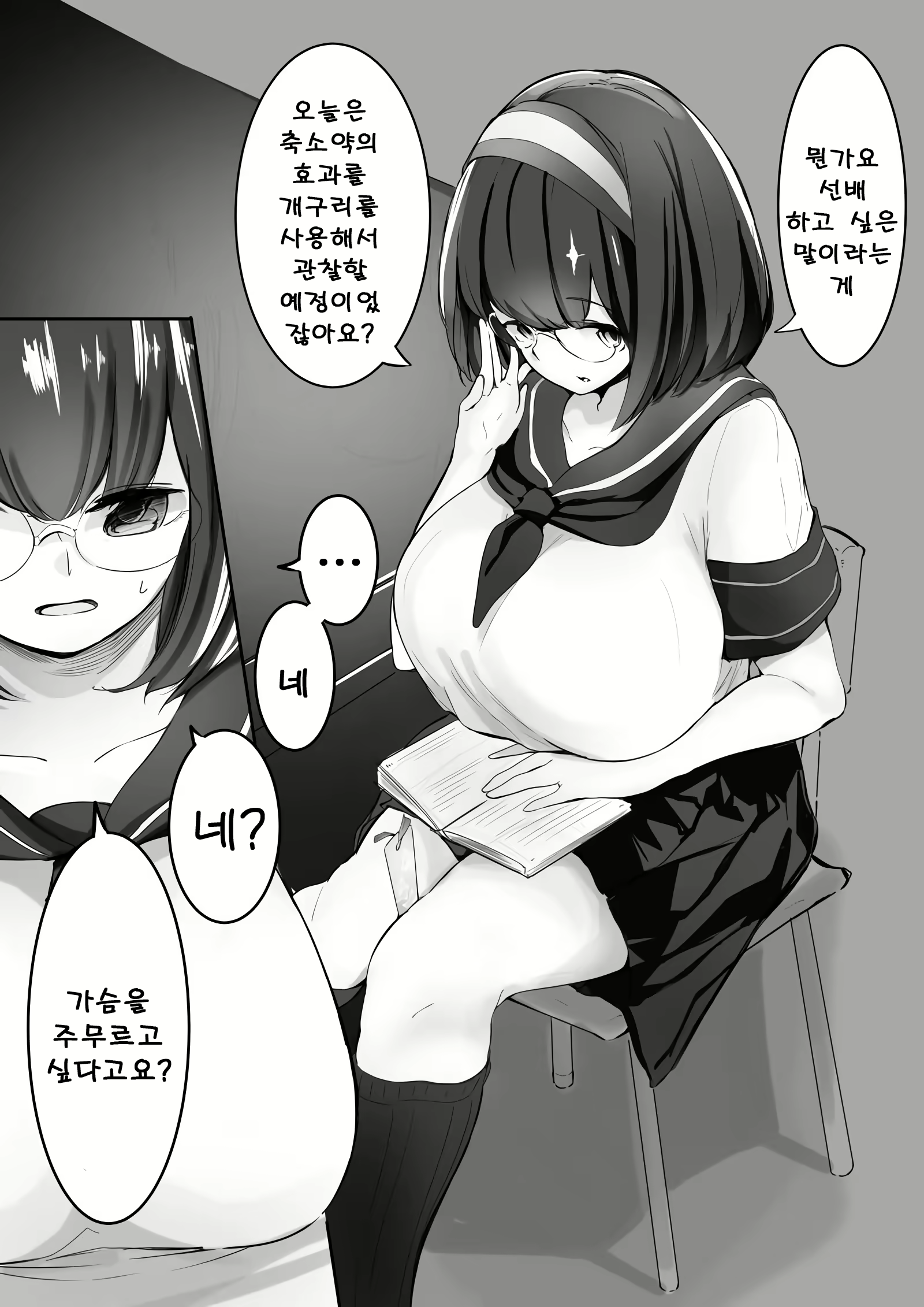 Content 1651239 - 1 페이지