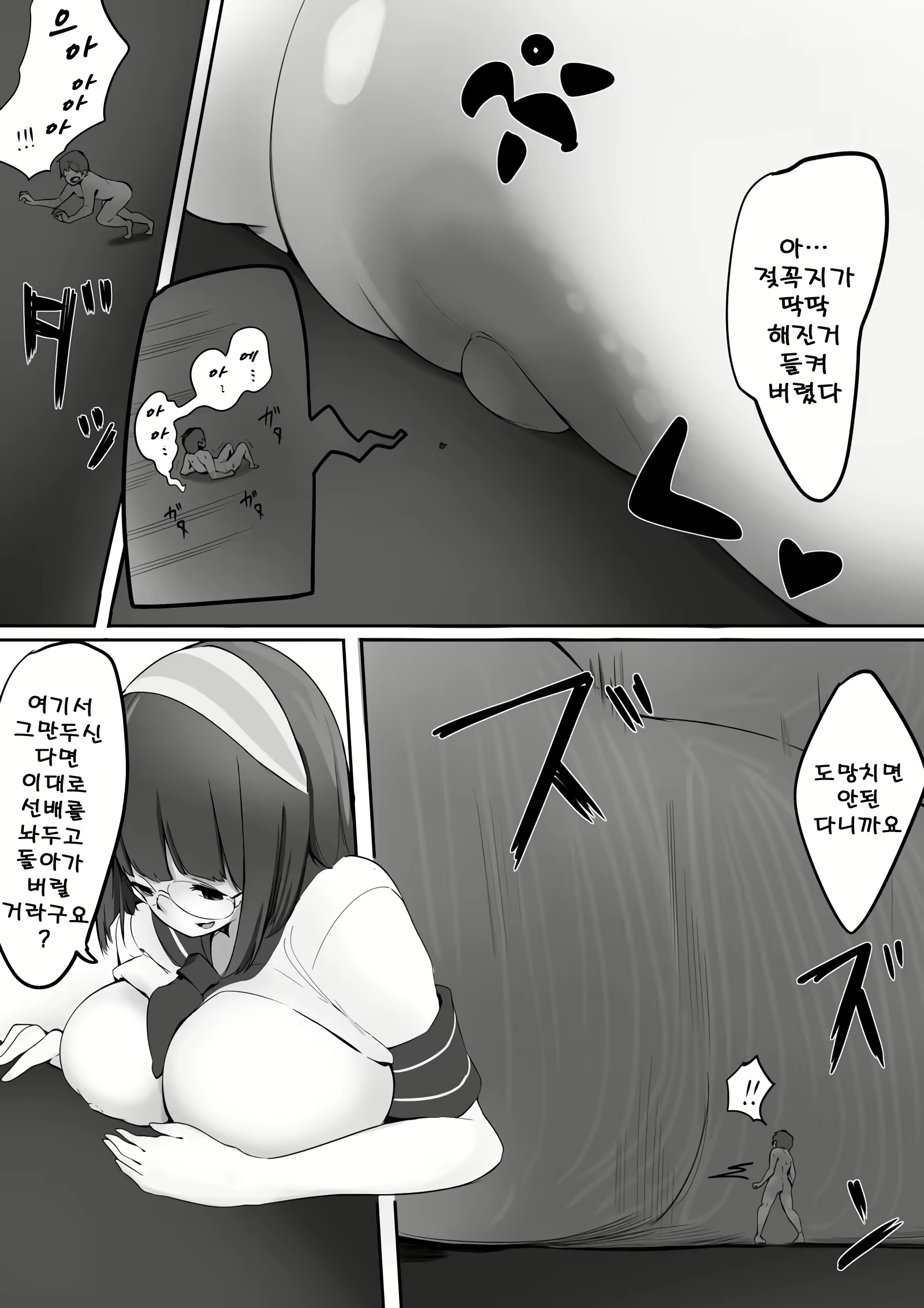 Content 1651239 - 10 페이지